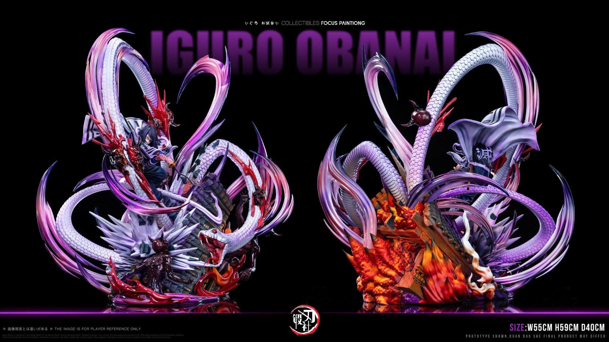  Iguro Obanai - Kimetsu no Yaiba - DDS Studio 