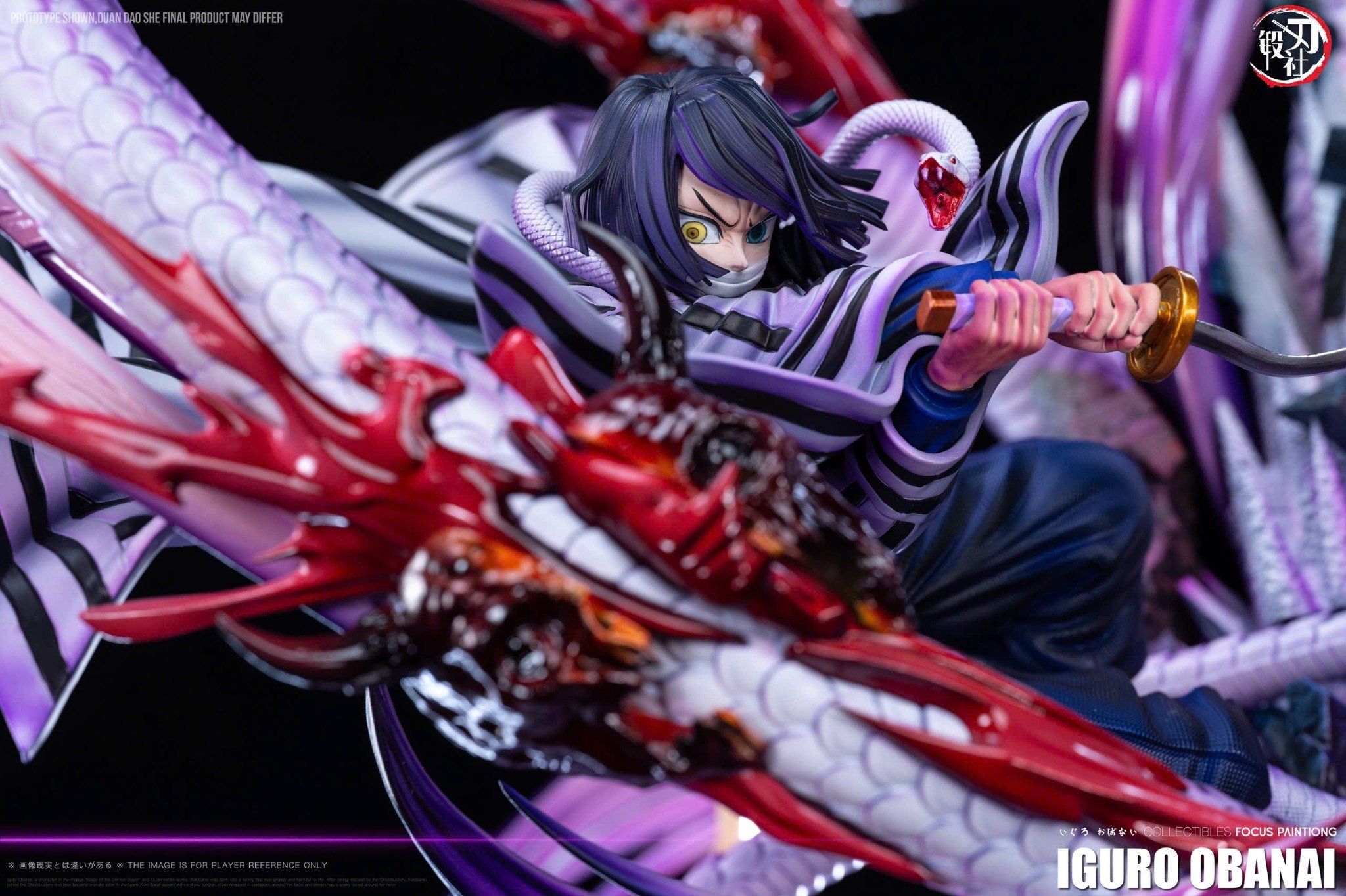  Iguro Obanai - Kimetsu no Yaiba - DDS Studio 