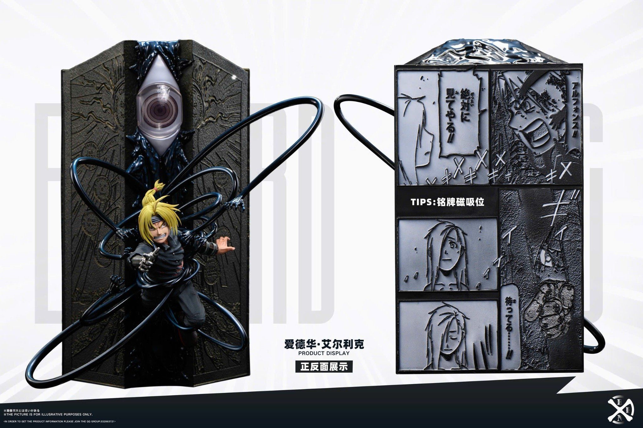  Edward Elric - Fullmetal Alchemist - Bone Studio 