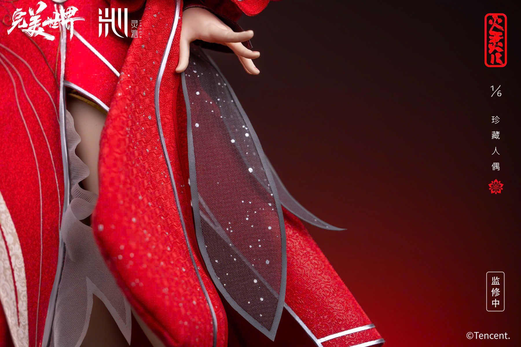  Hỏa Linh Nhi - Thế Giới Hoàn Mỹ - Lingyun Studio ( licensed ) 