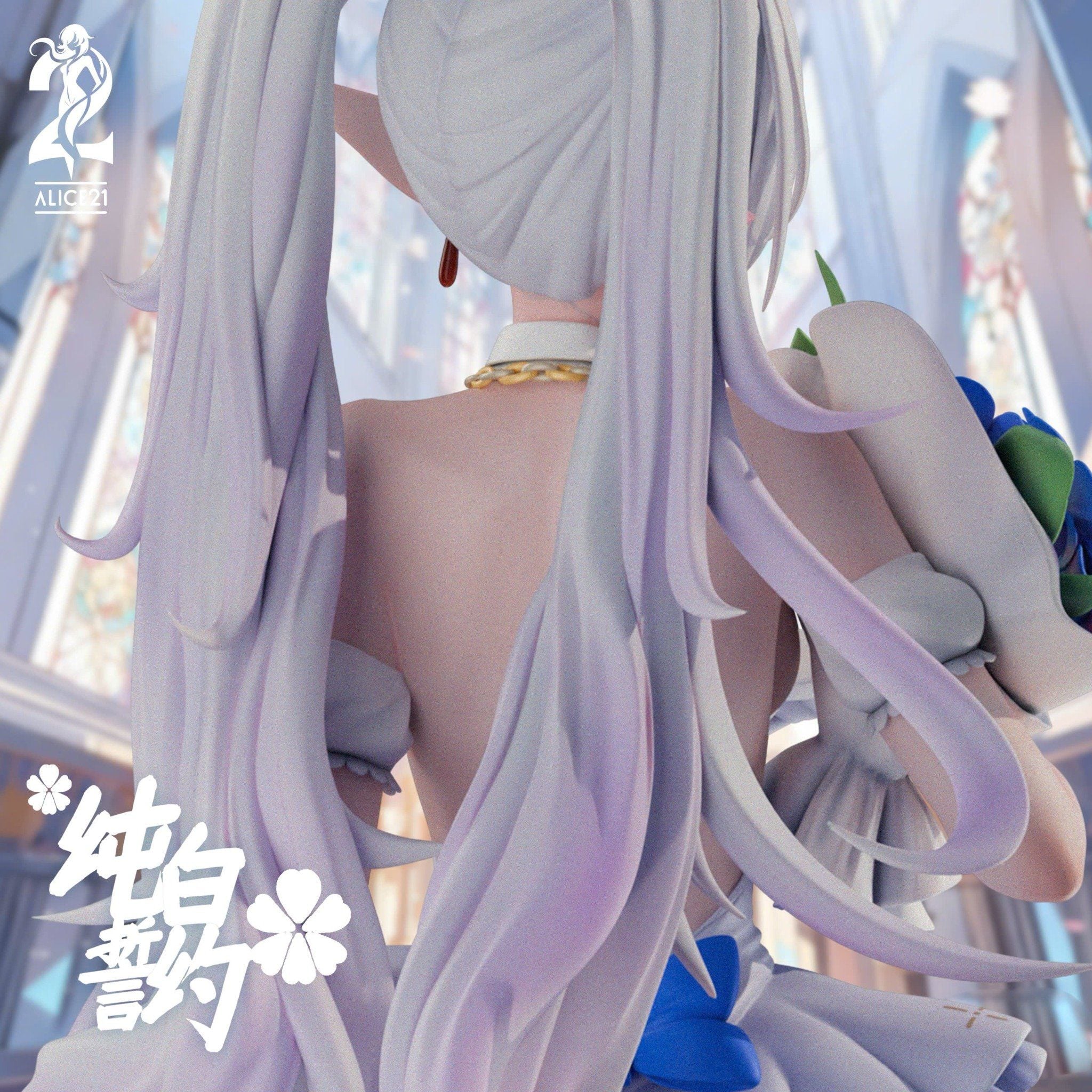  Frieren wedding - Sousou no Frieren - Alice 21 Studio 