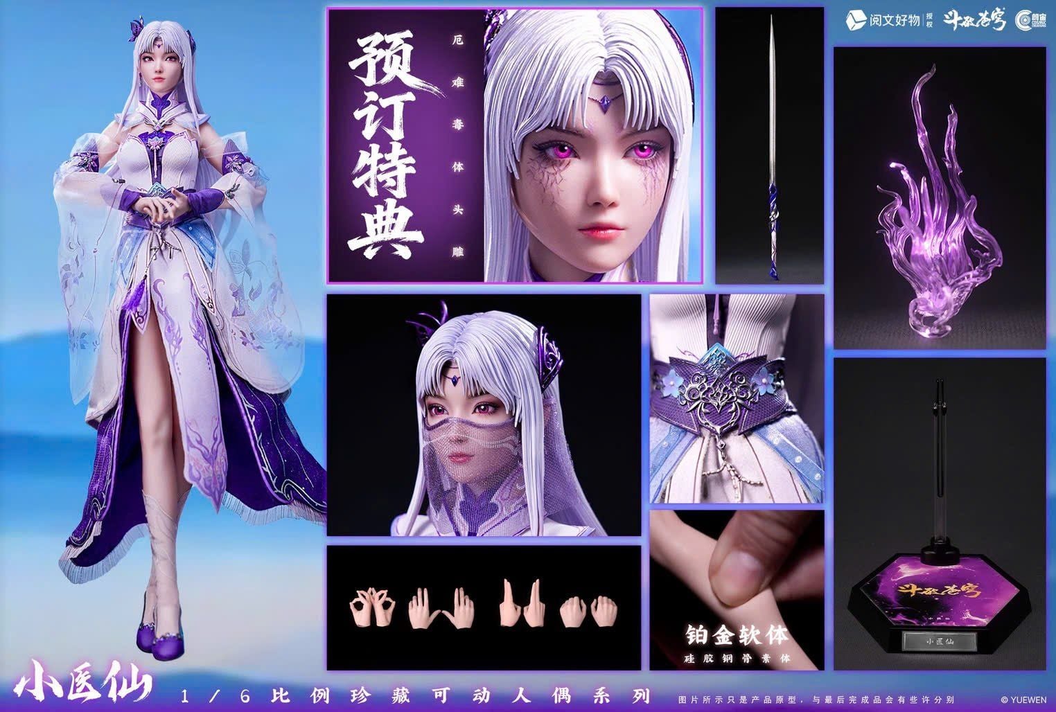  Tiểu Y Tiên - Đấu Phá Thương Khung - Cosmic Creations Studio ( licensed ) 