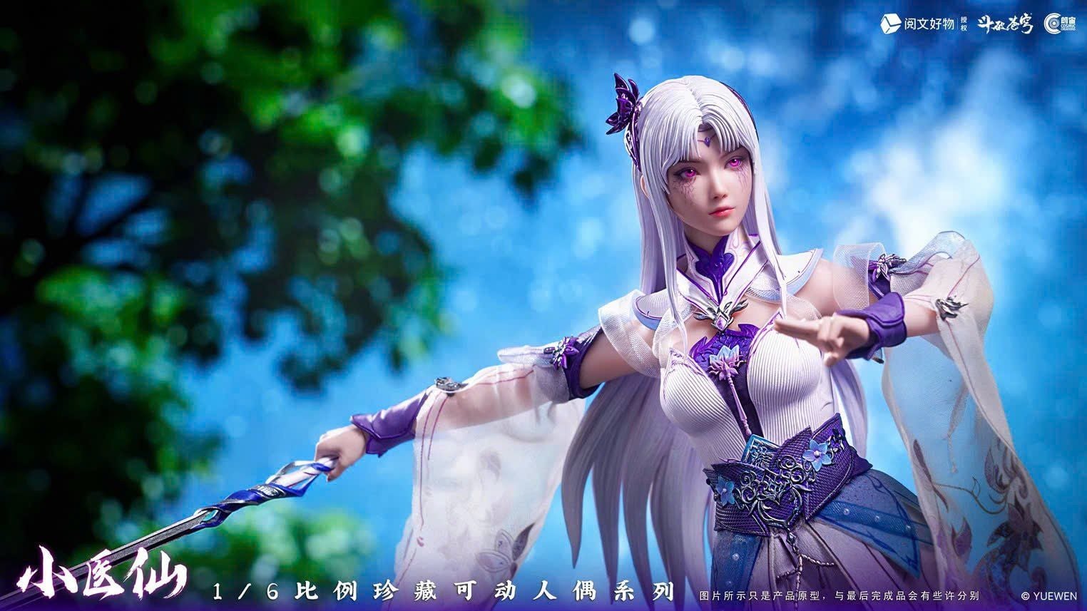  Tiểu Y Tiên - Đấu Phá Thương Khung - Cosmic Creations Studio ( licensed ) 