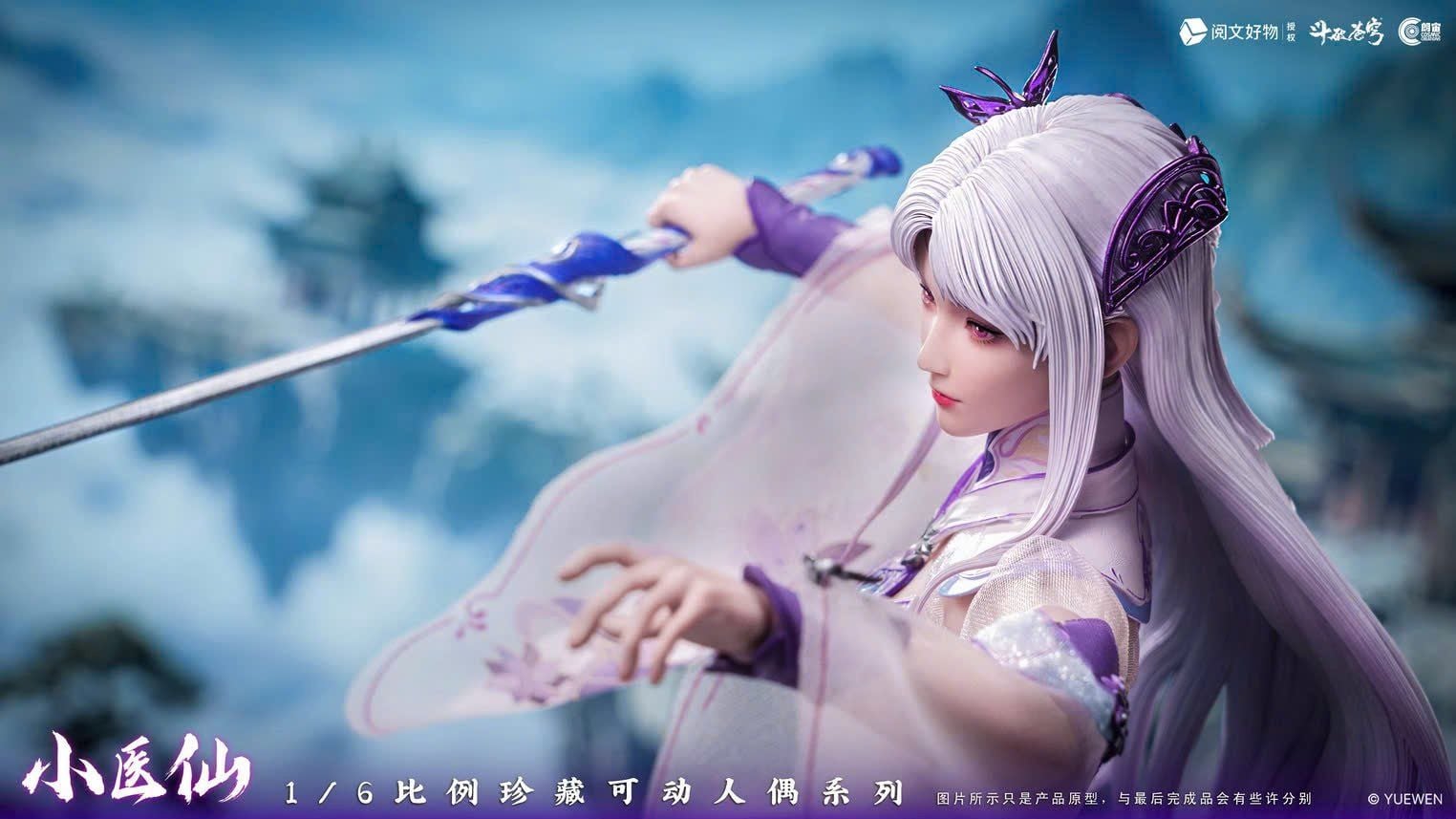  Tiểu Y Tiên - Đấu Phá Thương Khung - Cosmic Creations Studio ( licensed ) 