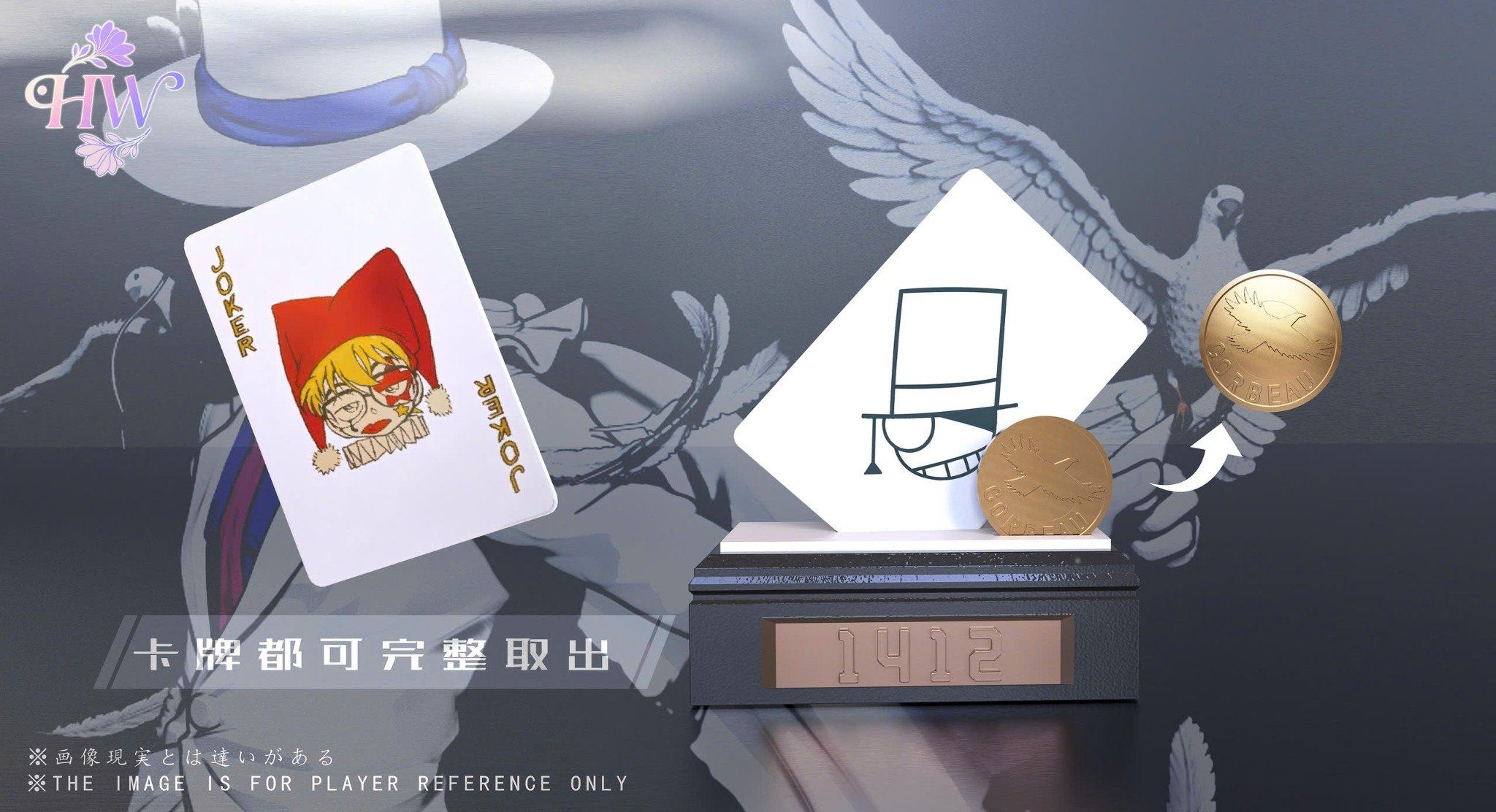  Kaito kid - Detective Conan - HW Studio 