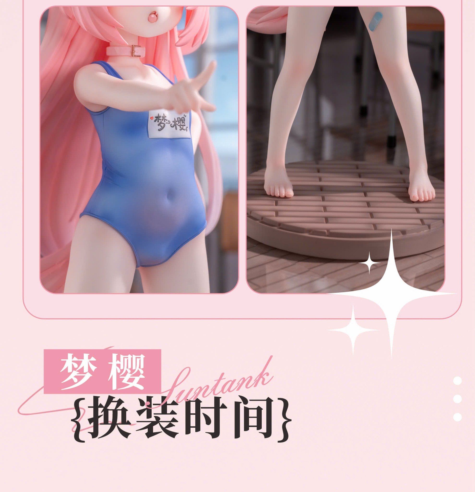  Dream Sakura - Xing Luo Guan 