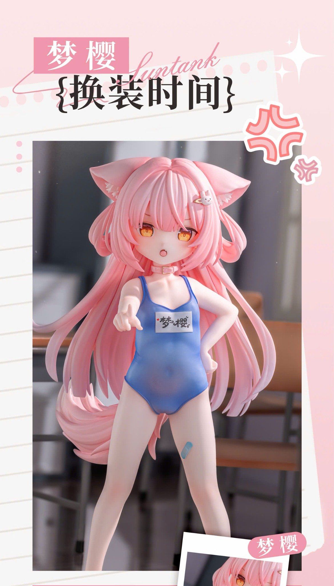  Dream Sakura - Xing Luo Guan 