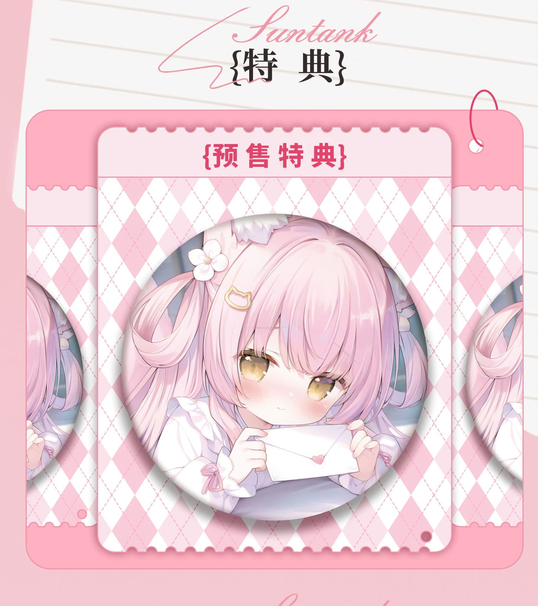  Dream Sakura - Xing Luo Guan 