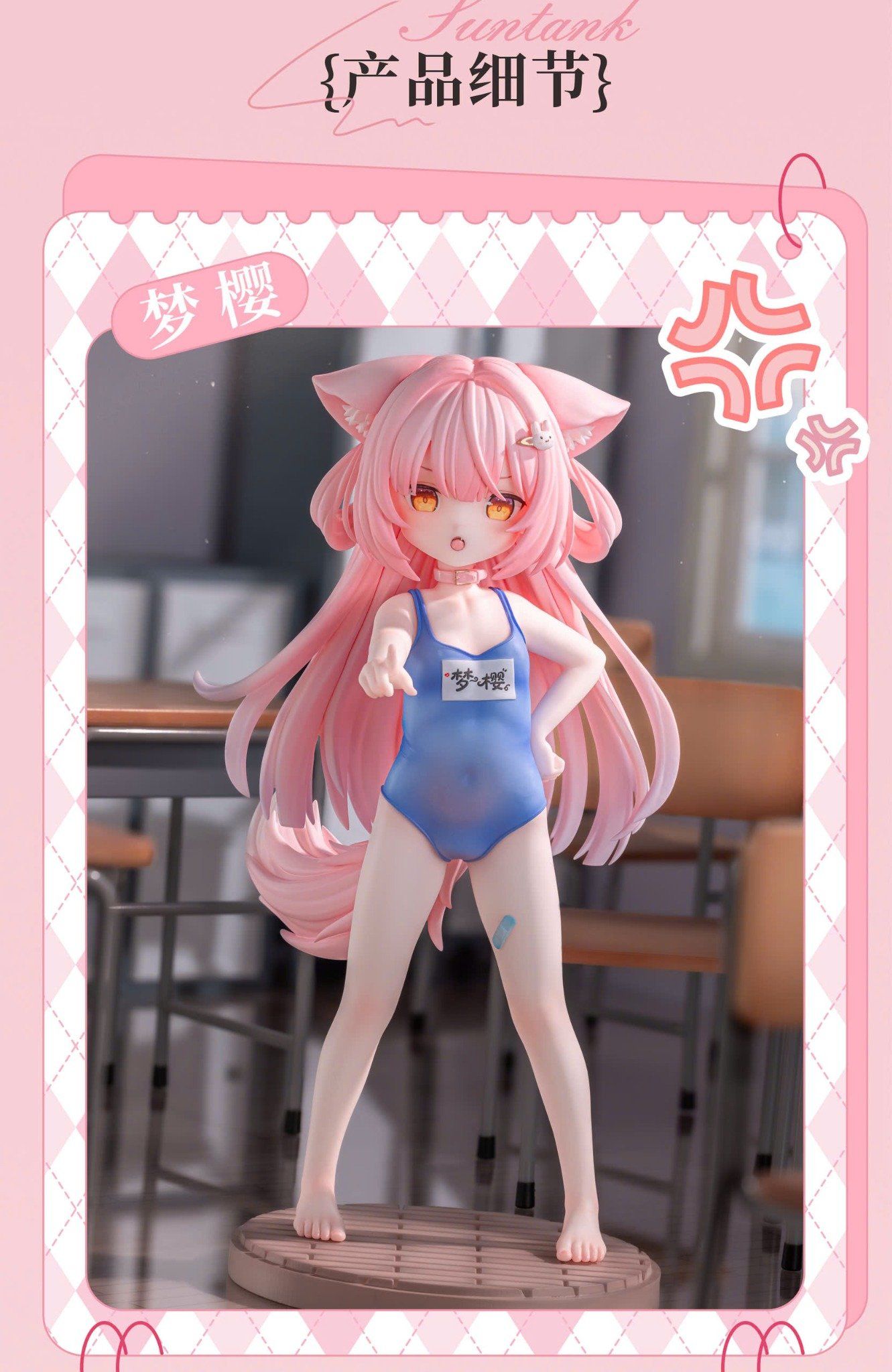  Dream Sakura - Xing Luo Guan 