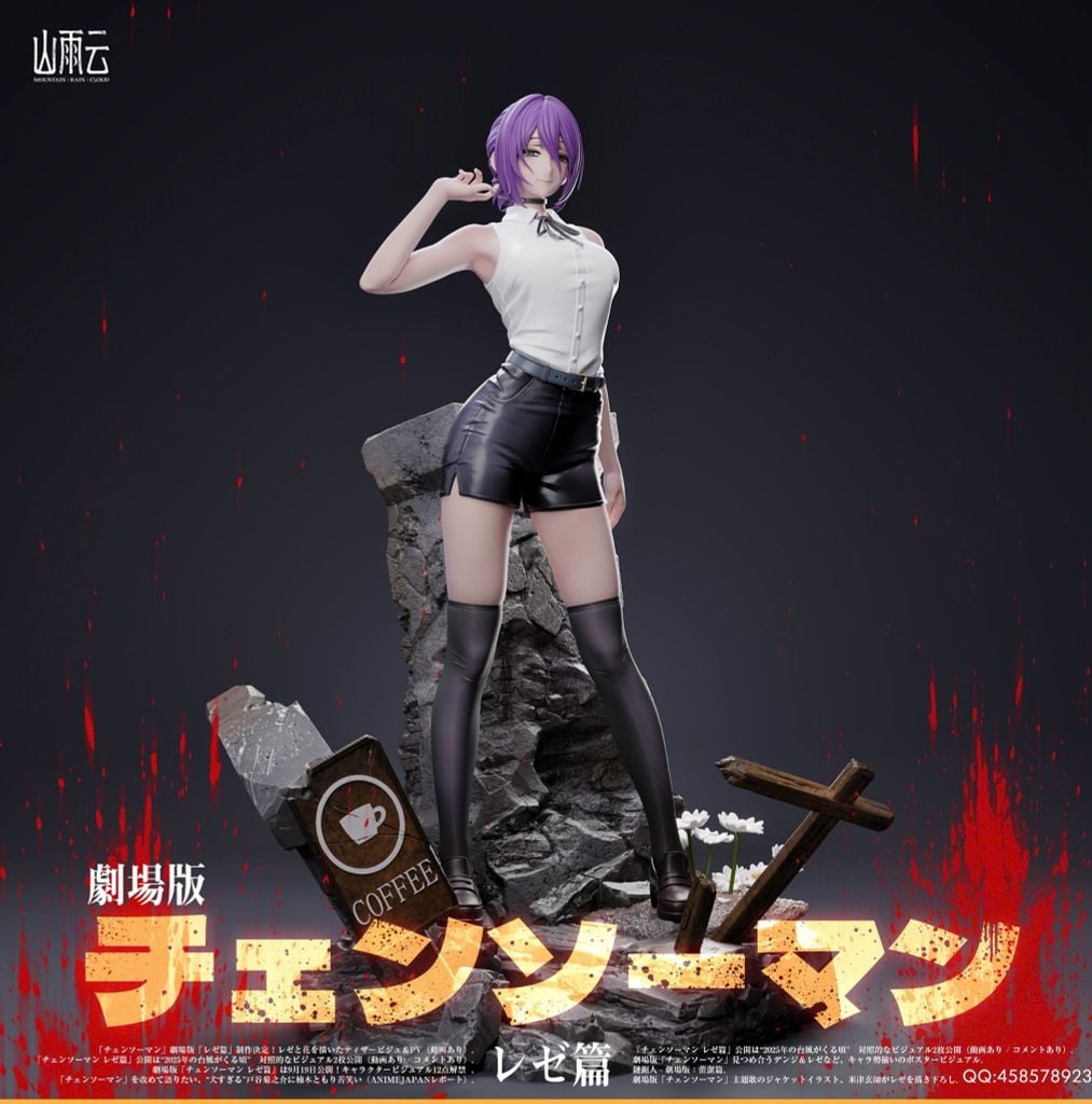  Reze - Chainsaw Man - Mountain Rain Cloud Studio 