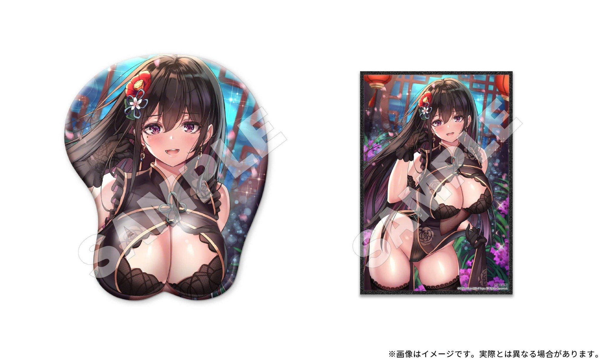  Original China Dress Nyan - Kiwi Toys 