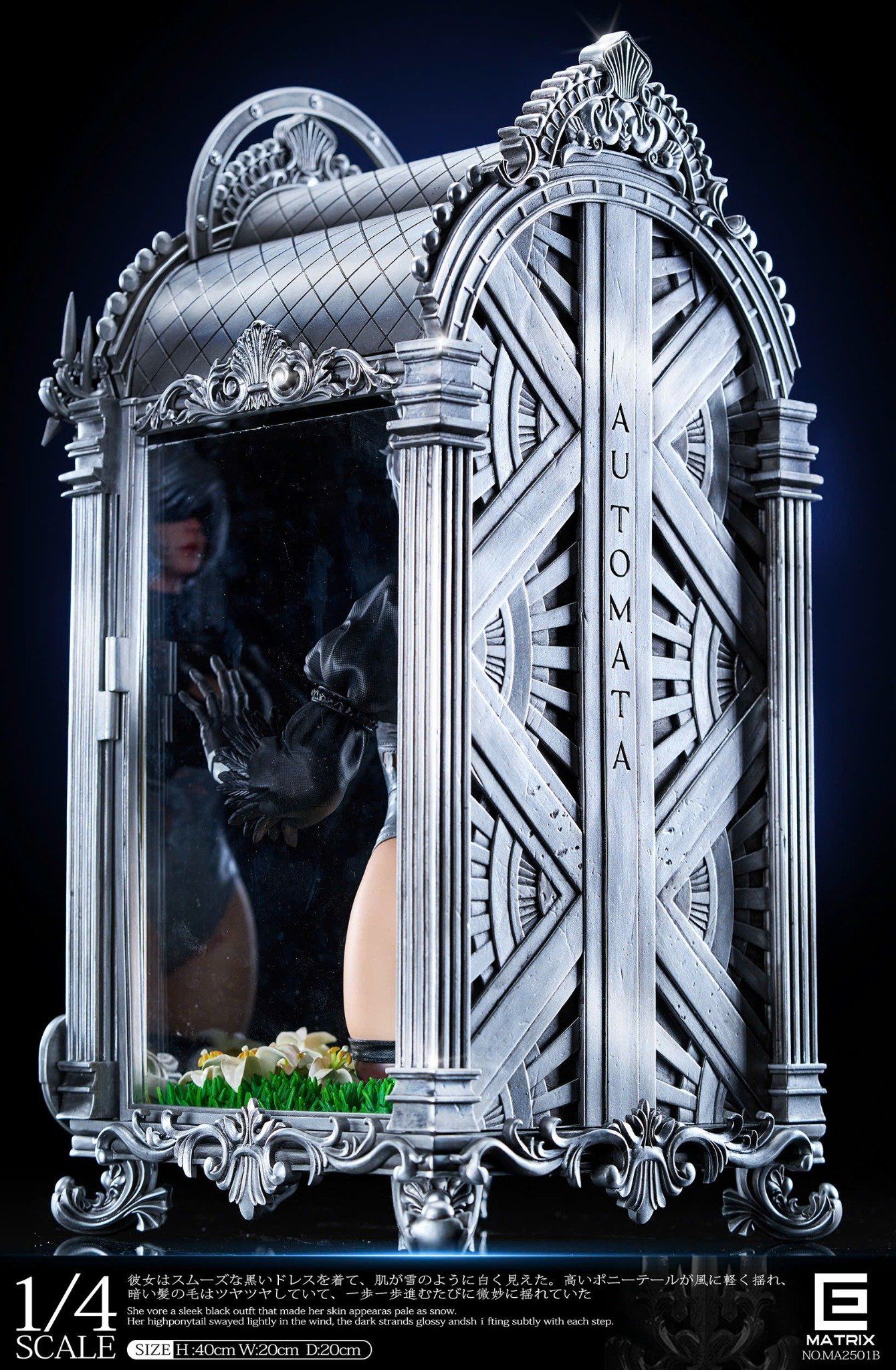  2B Remember - Nier Automata - Matrix Studio 