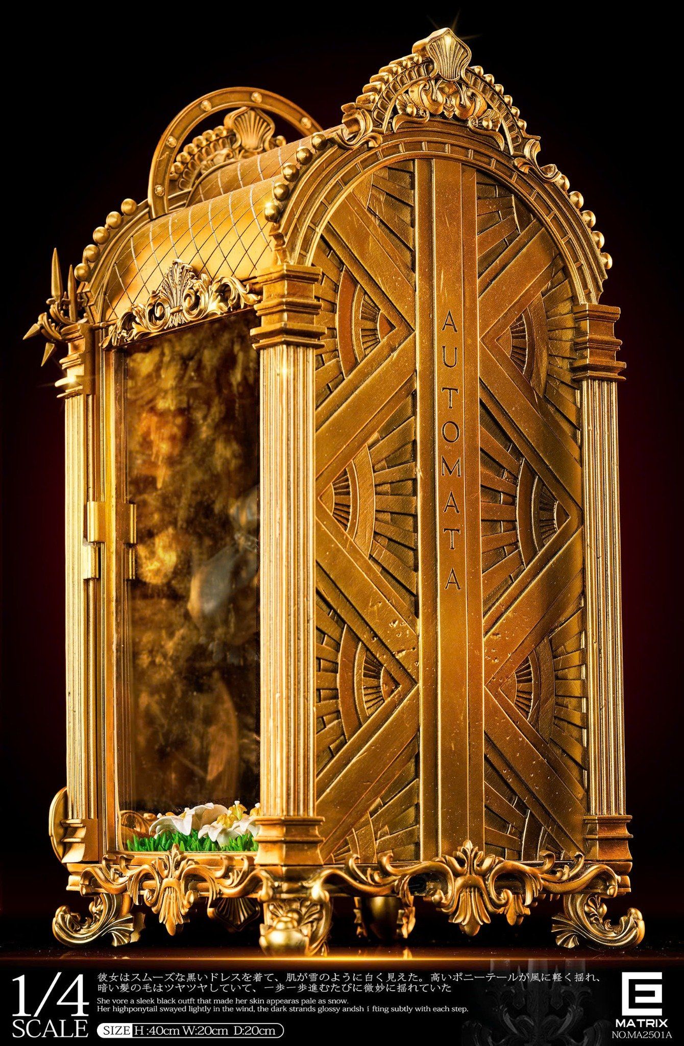  2B Remember - Nier Automata - Matrix Studio 