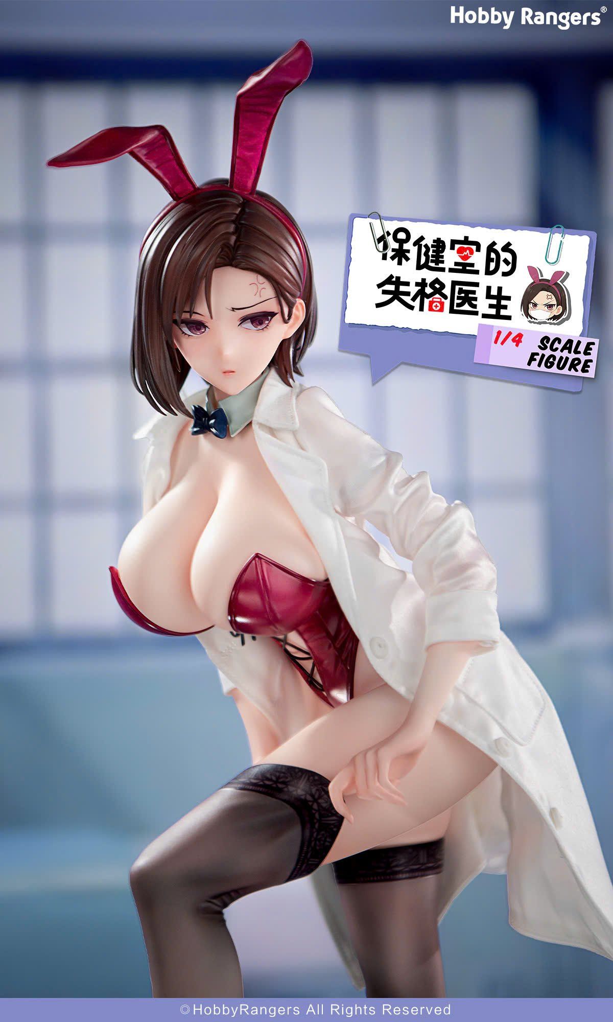  Original Yasaka Yumiko - Hobby Rangers 