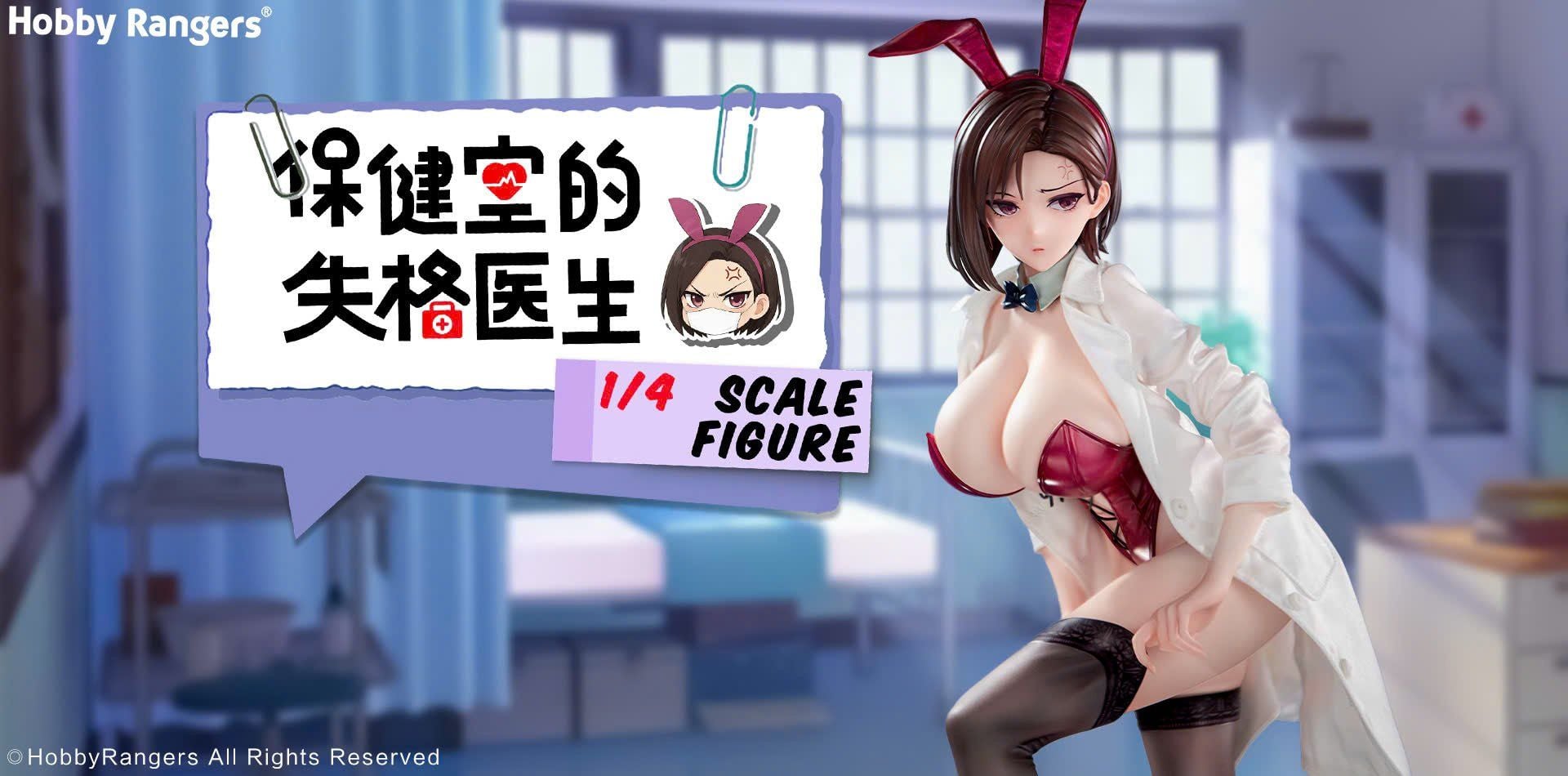  Original Yasaka Yumiko - Hobby Rangers 