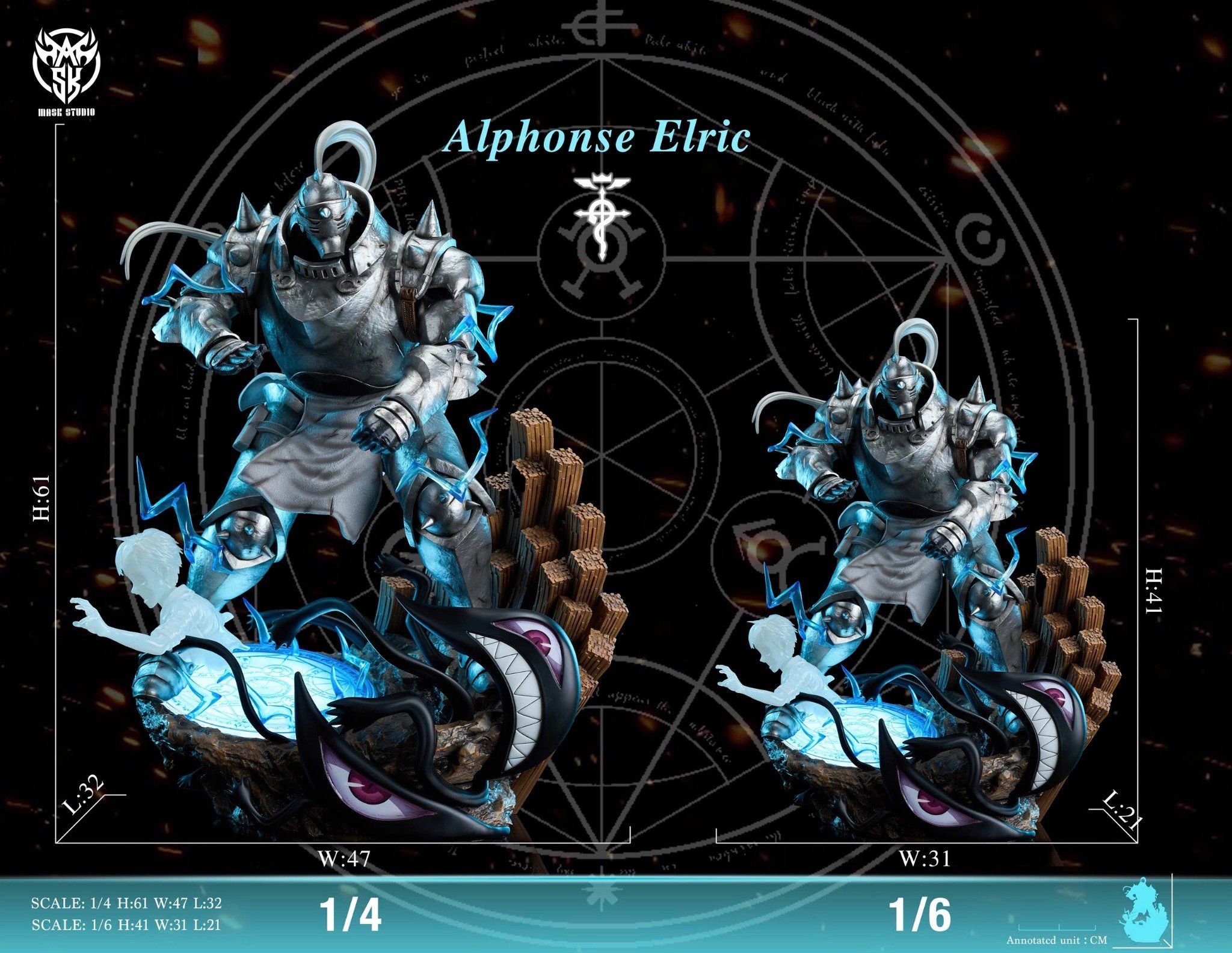  Alphonse Elric - Fullmetal Alchimist - Mask Studio 