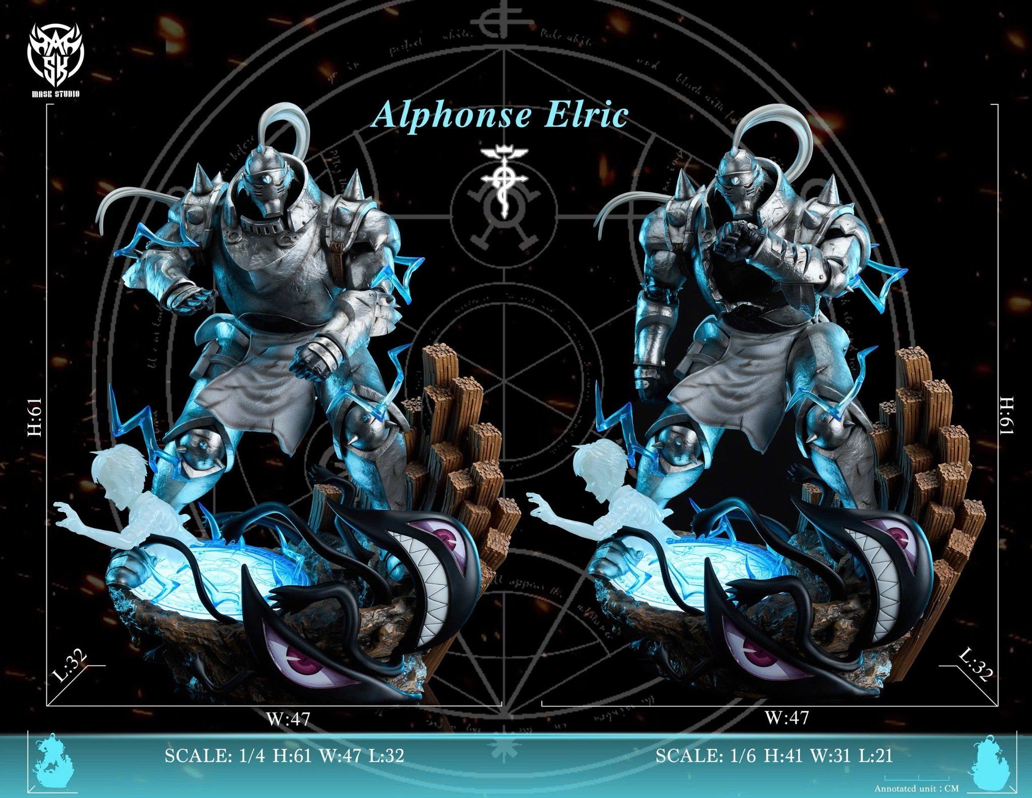  Alphonse Elric - Fullmetal Alchimist - Mask Studio 