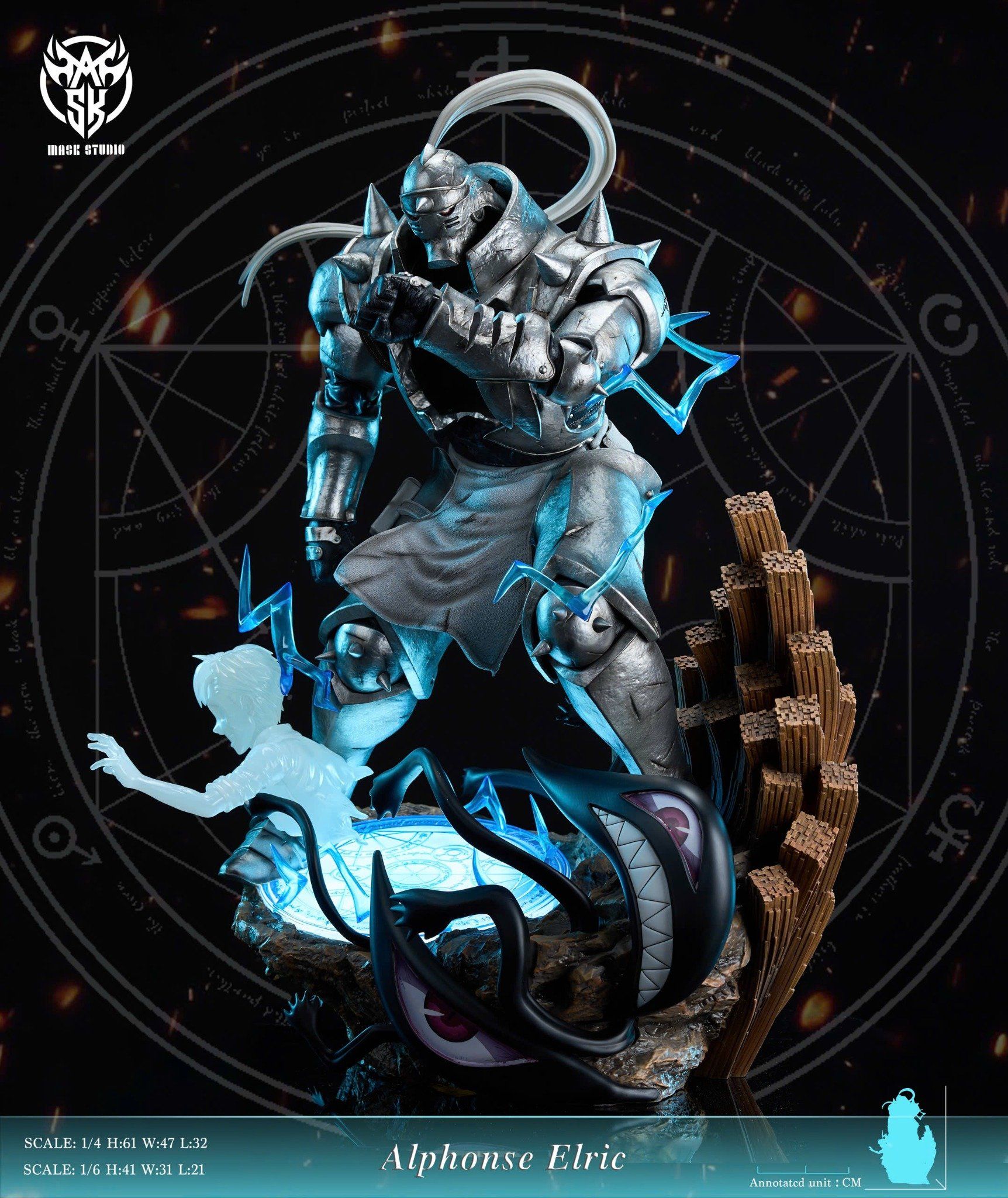  Alphonse Elric - Fullmetal Alchimist - Mask Studio 