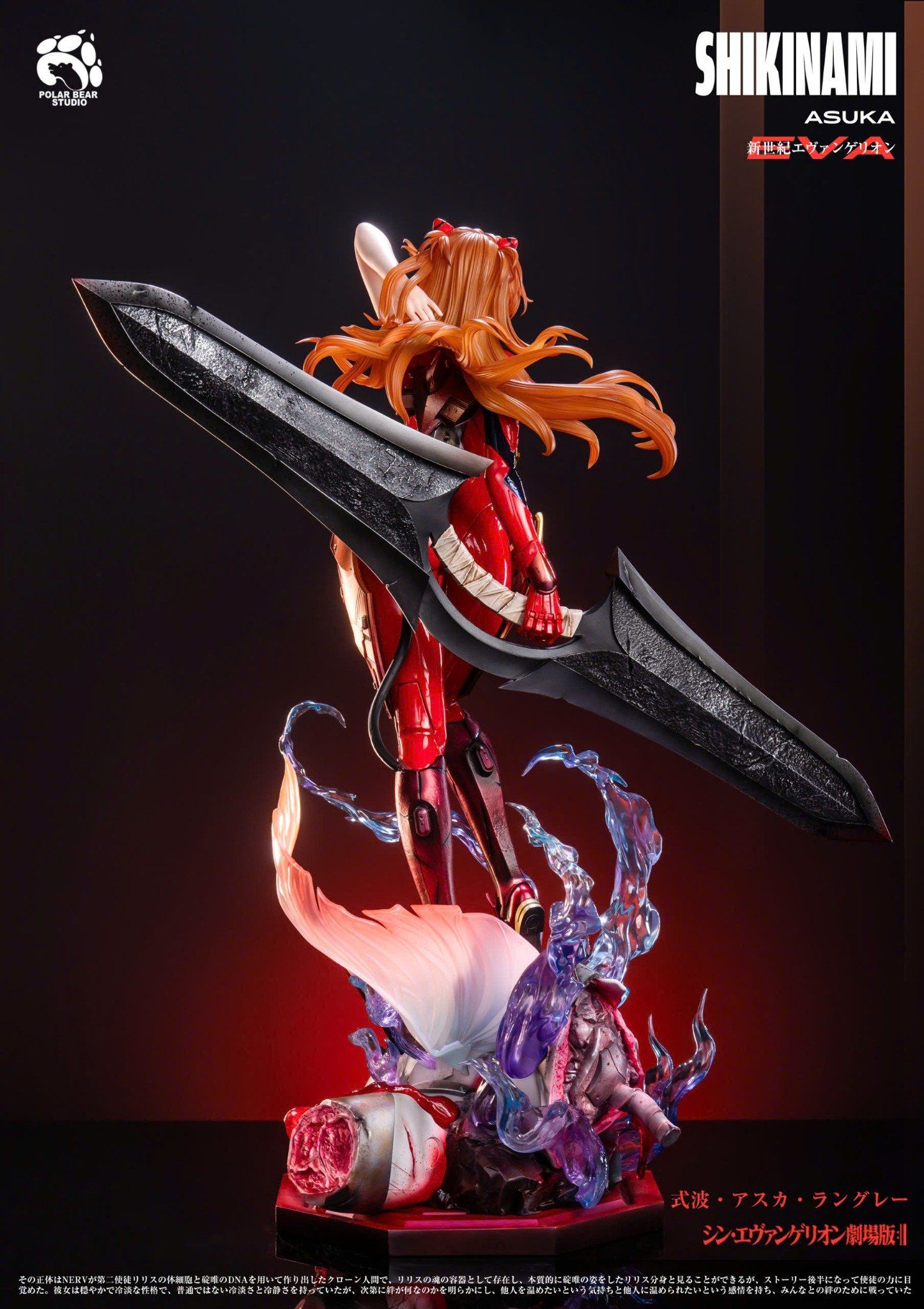  Asuka - Evangelion - PolarBear Studio 