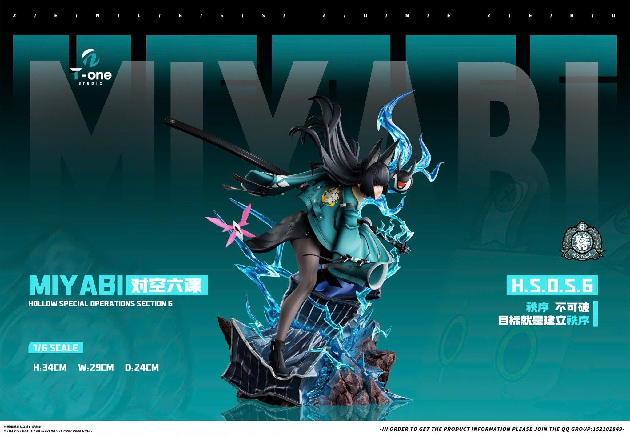  Hoshimi Miyabi - Zenless Zone Zero - T-one Studio 