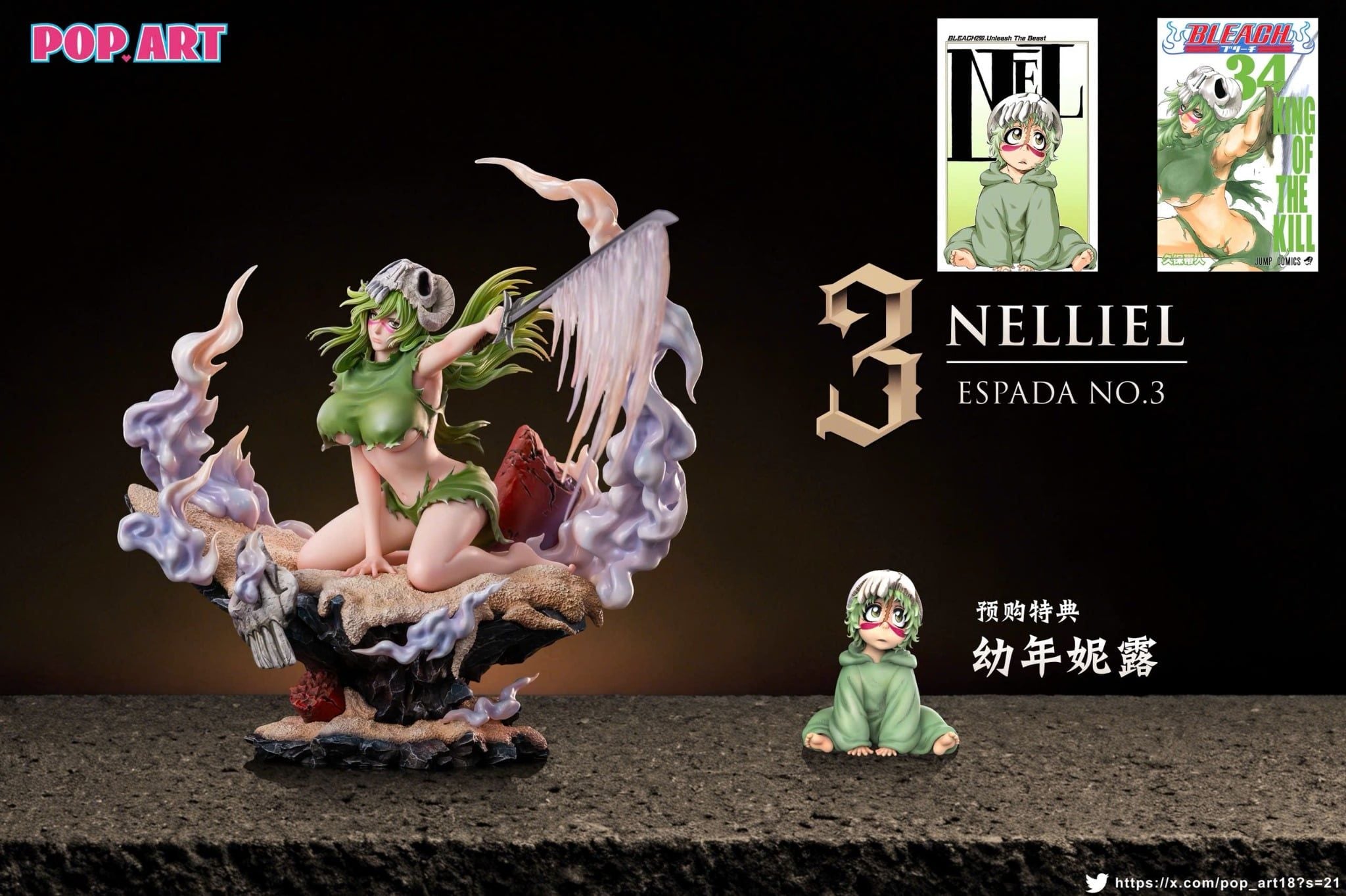  Nelliel - Bleach - Pop Art Studio 