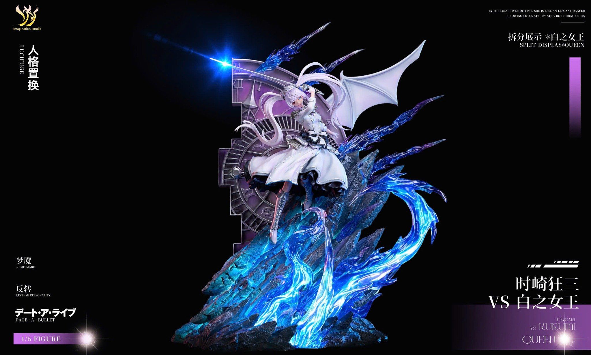  Tokisaki Kurumi vs White Queen - Date A Live - Imagination Studio studio 