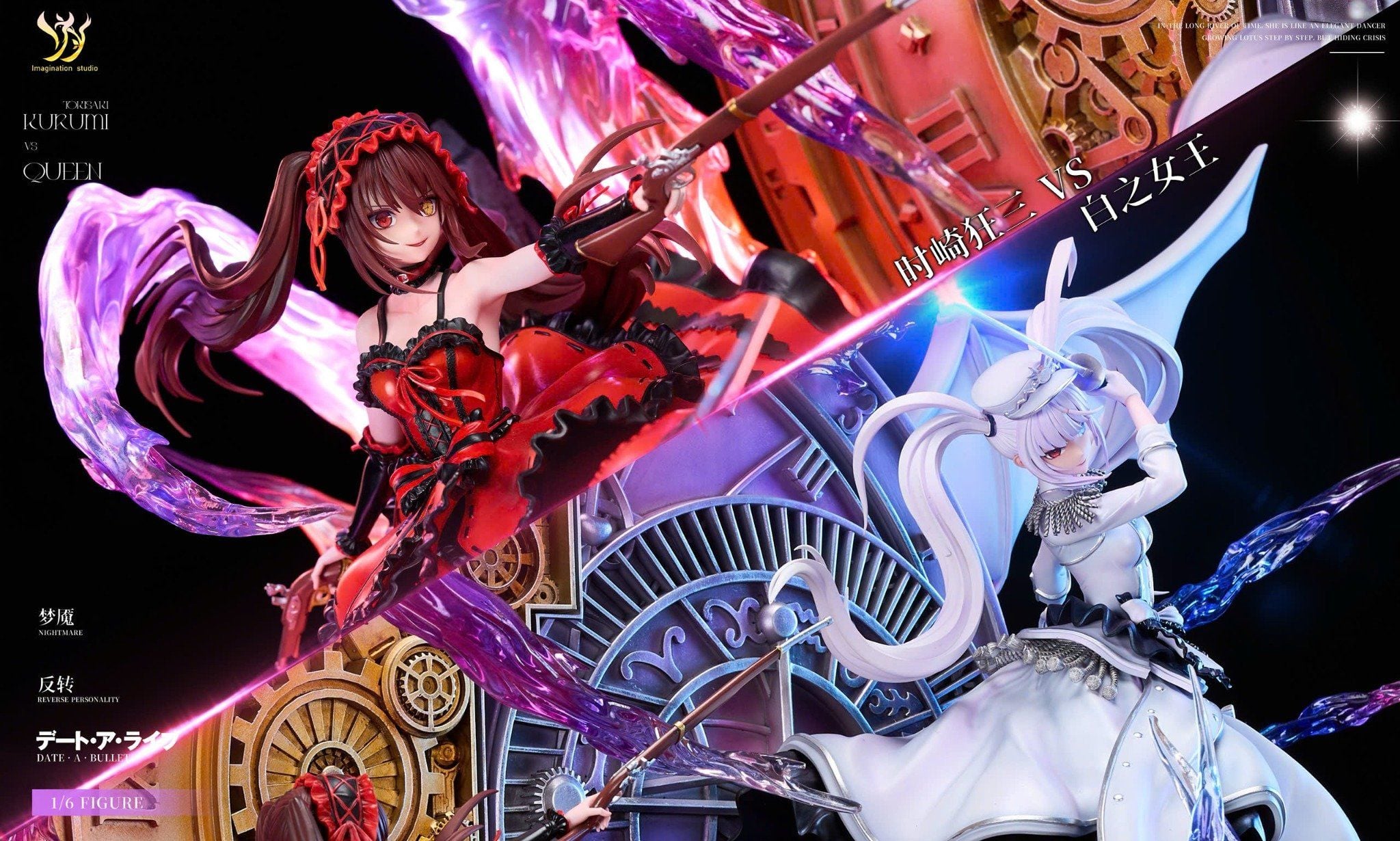  Tokisaki Kurumi vs White Queen - Date A Live - Imagination Studio studio 