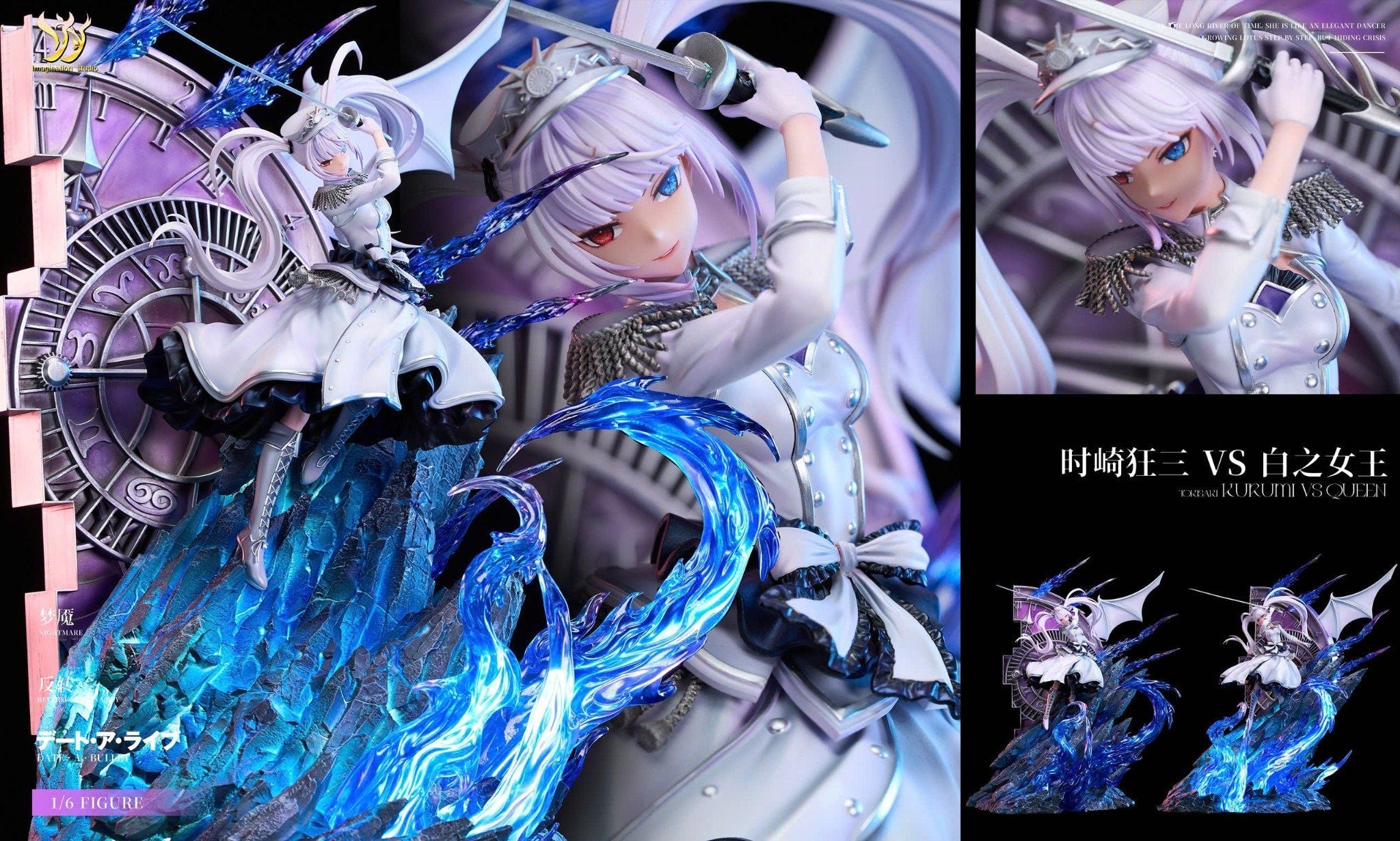  Tokisaki Kurumi vs White Queen - Date A Live - Imagination Studio studio 