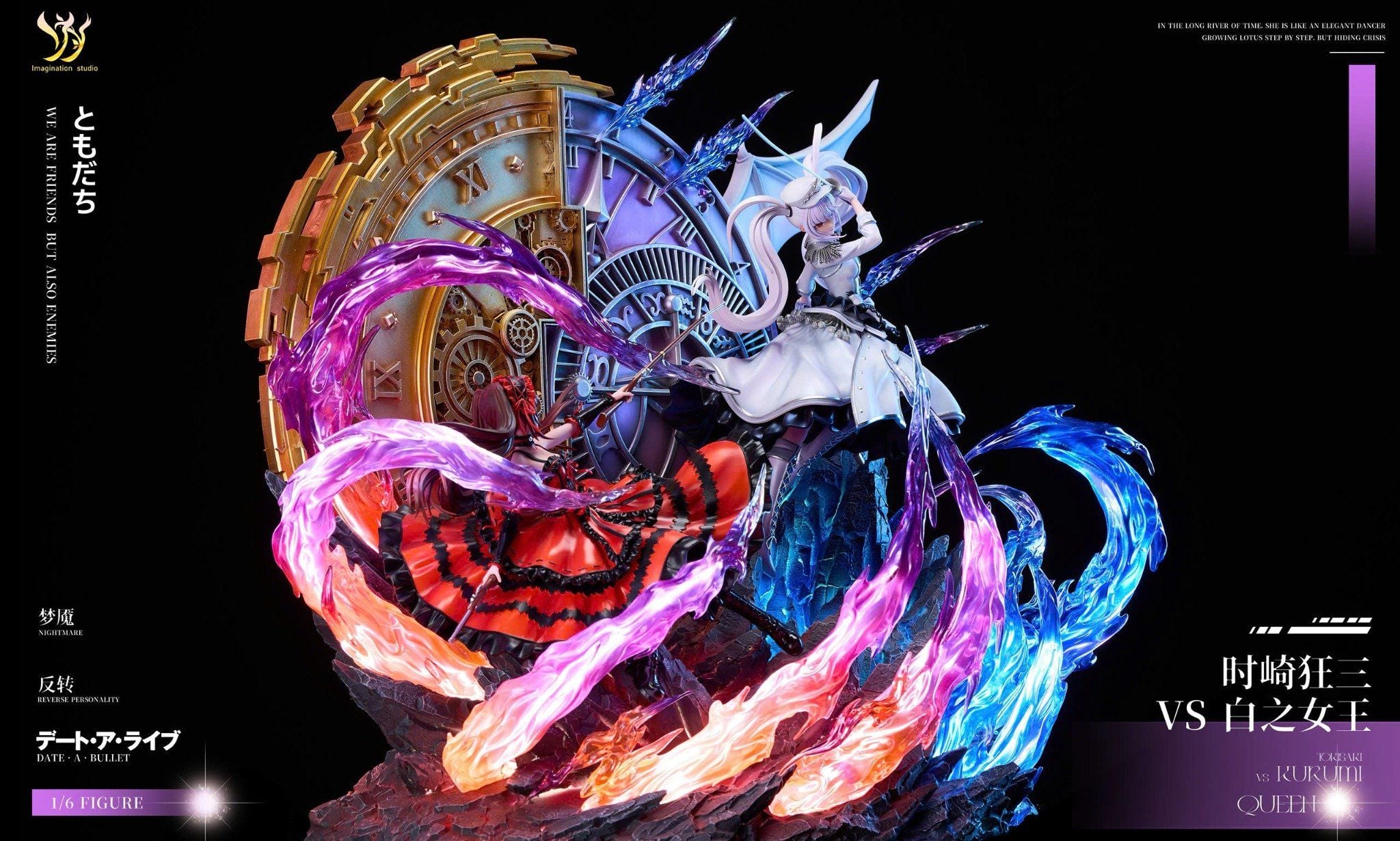  Tokisaki Kurumi vs White Queen - Date A Live - Imagination Studio studio 