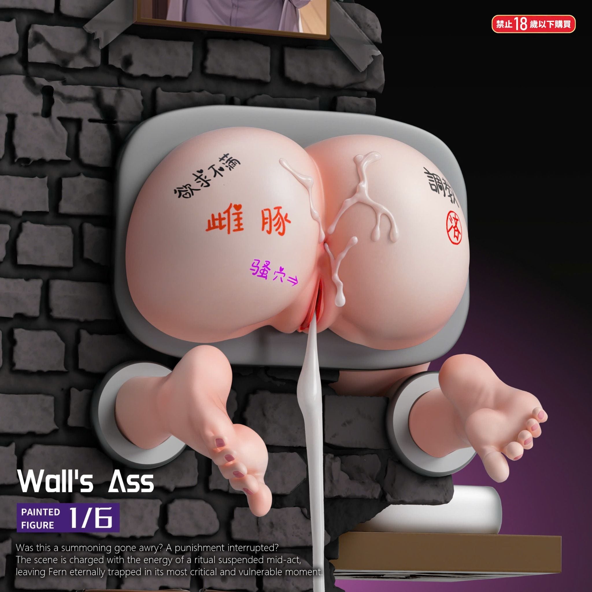  Fern - Frieren: beyond journey's end R18 - Fish Head Studio 