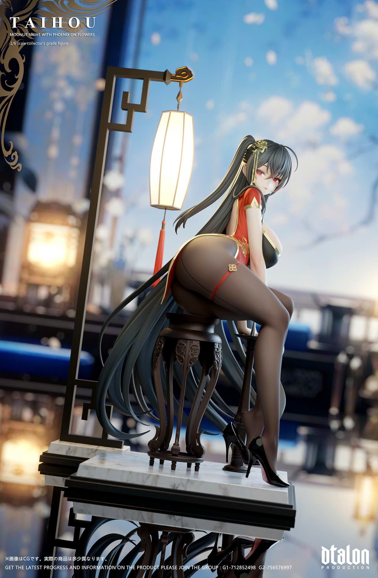  Taihou - Azur Lane - Dtalon Studio 