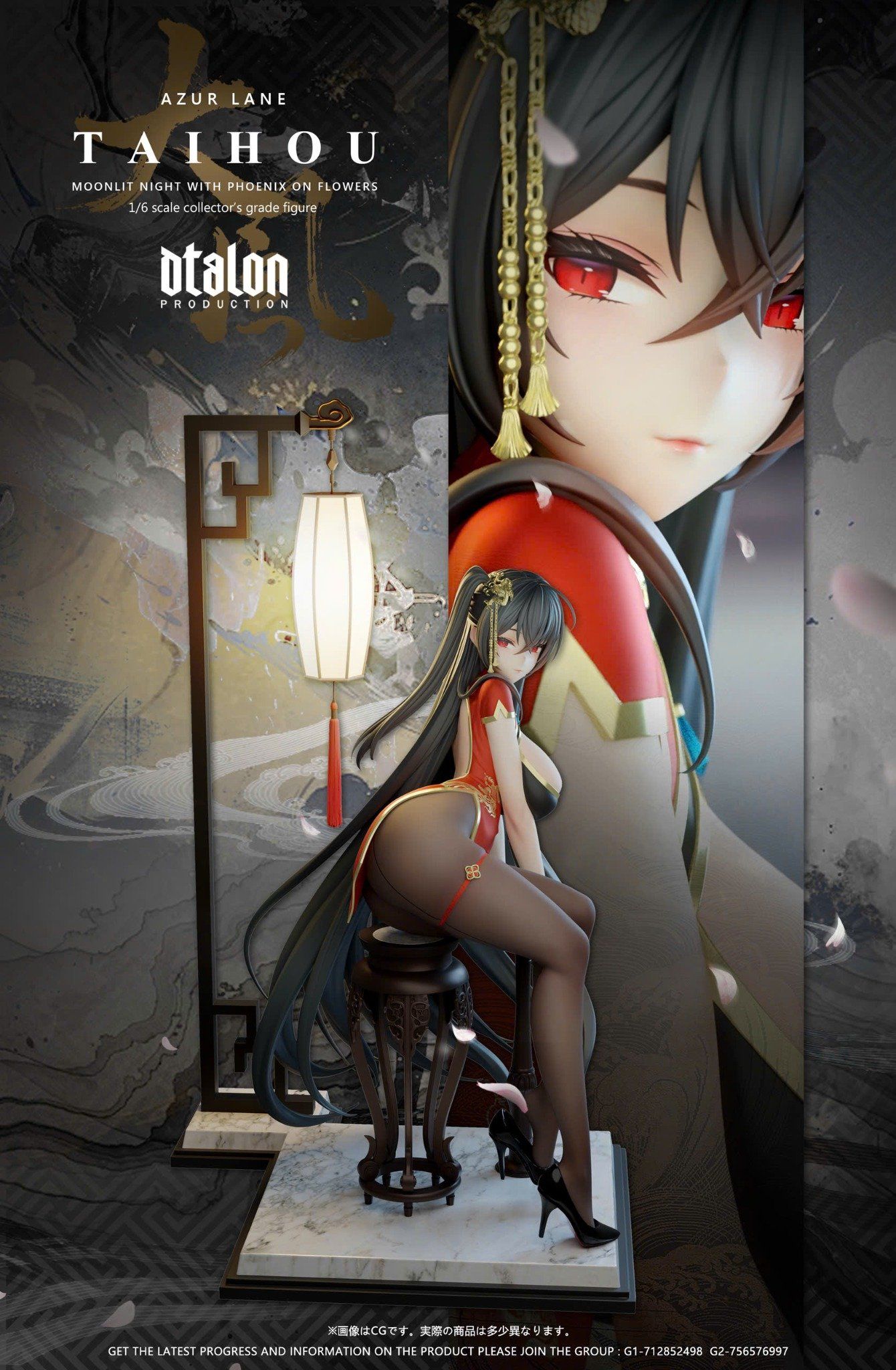  Taihou - Azur Lane - Dtalon Studio 