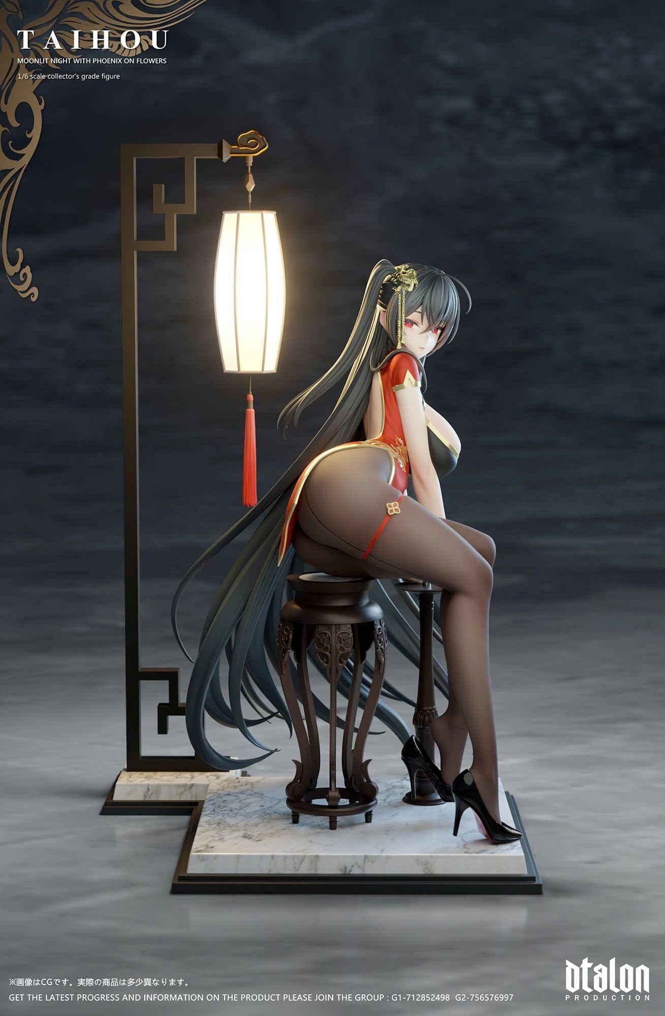  Taihou - Azur Lane - Dtalon Studio 