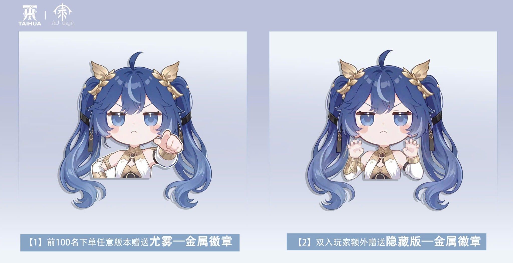  Luno - Wuthering Waves - TH & Ad alyn Studio 