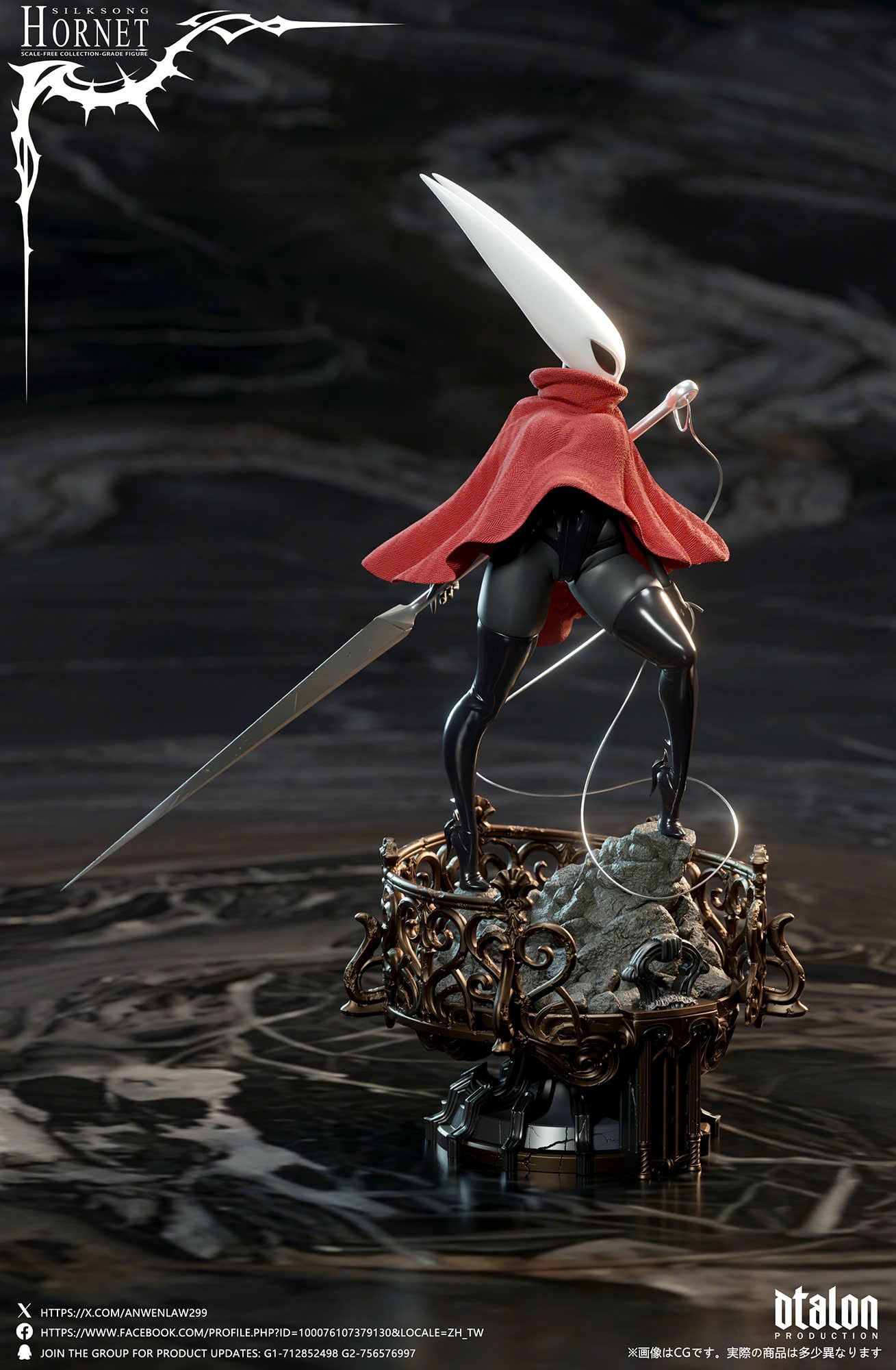  Hornet - Hollow Knight Silksong - Dtalon Studio 