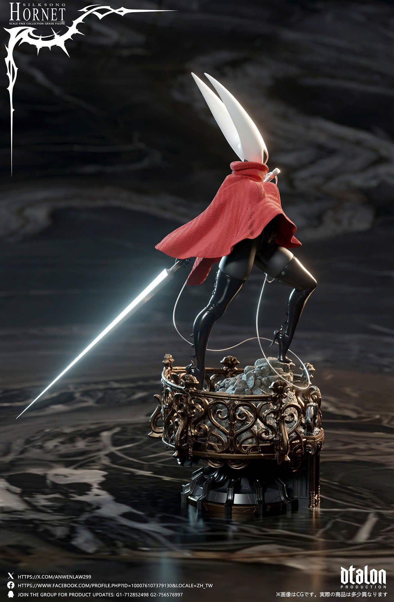  Hornet - Hollow Knight Silksong - Dtalon Studio 