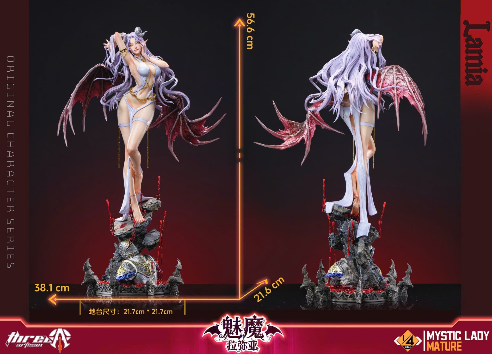  No. 1 Lamia - Mystic lady Mature series - ThreeArtisan Studio ( licensed ) 