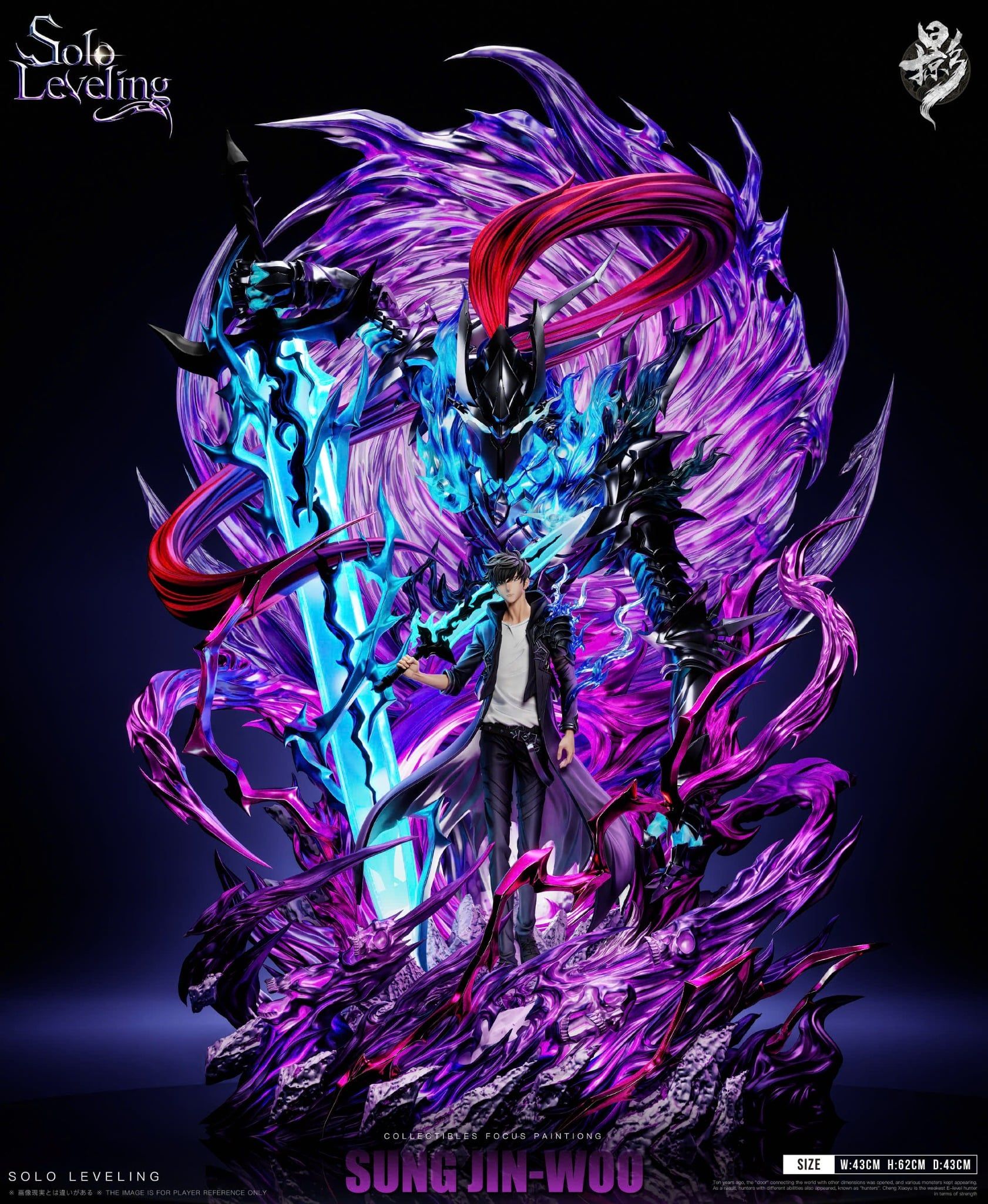  Sung Jin Woo - Solo Levelling - Konoha Studio 