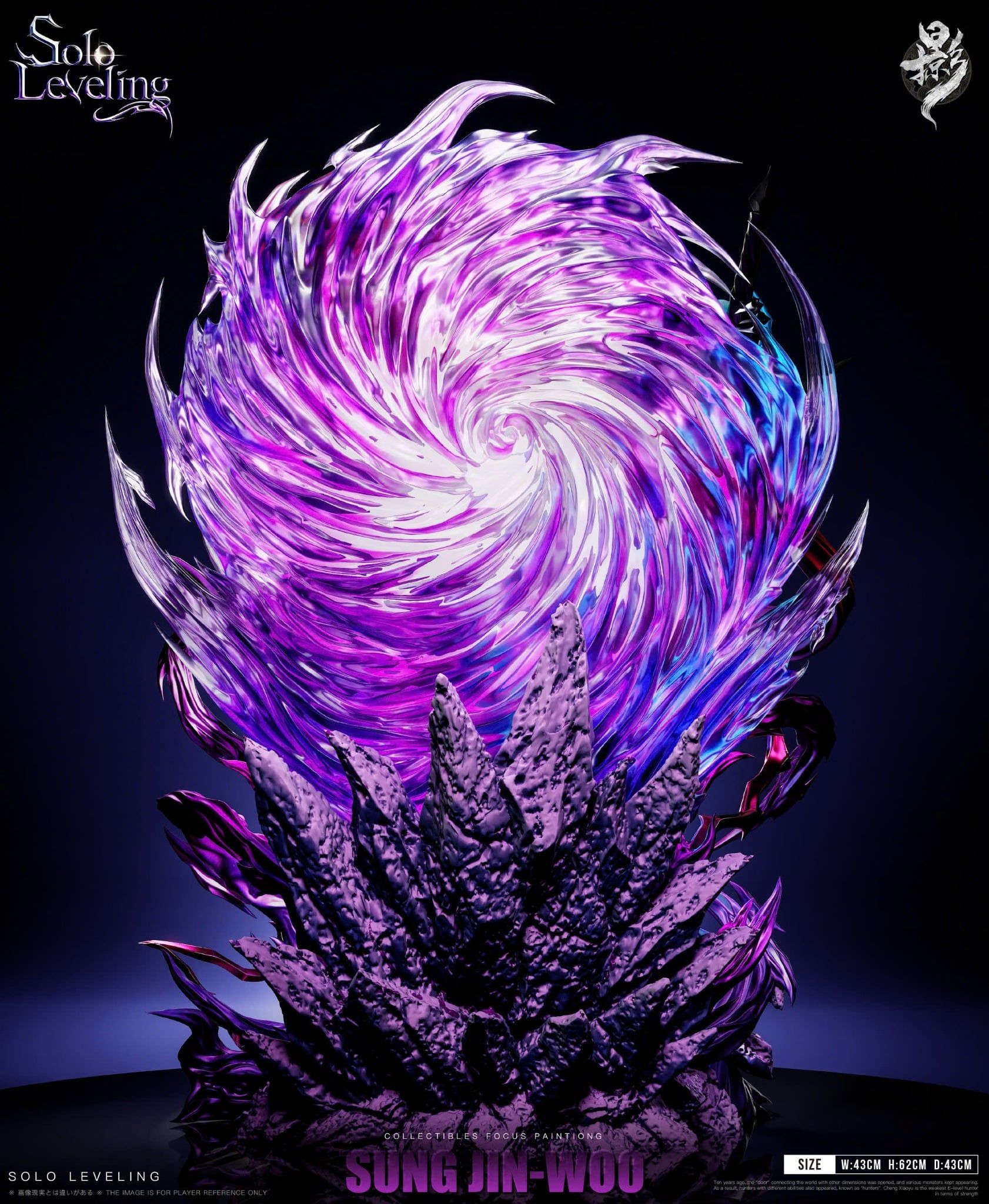  Sung Jin Woo - Solo Levelling - Konoha Studio 