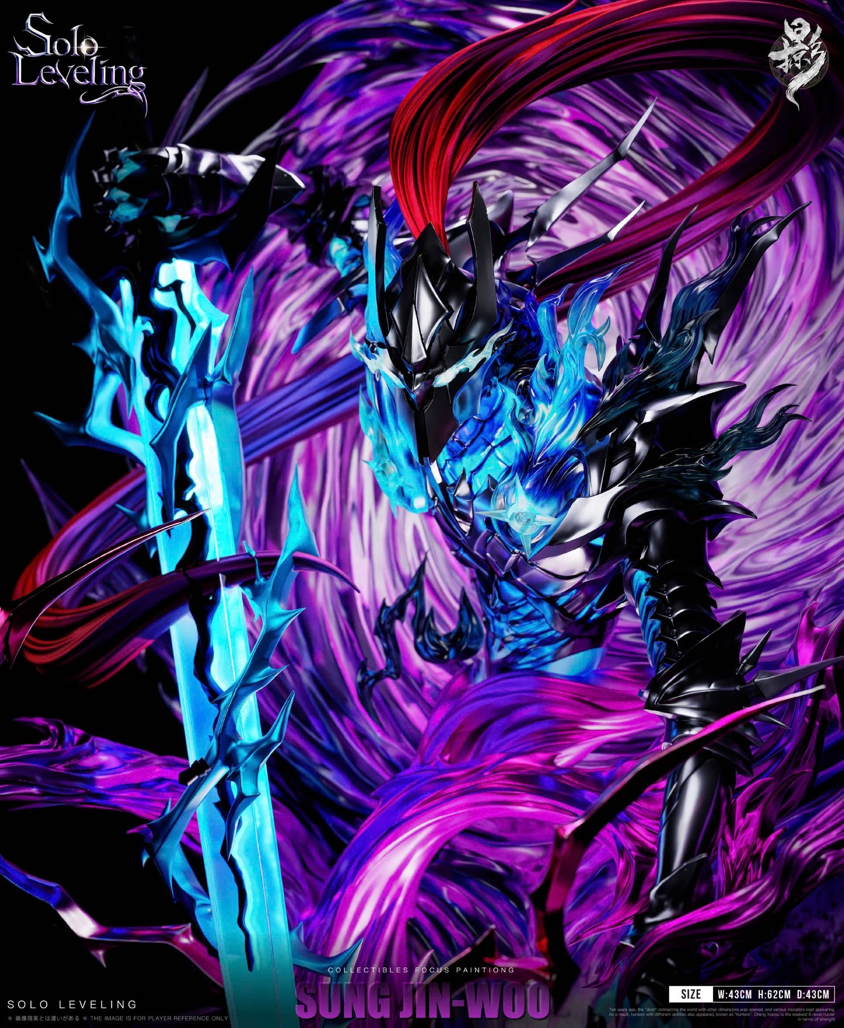  Sung Jin Woo - Solo Levelling - Konoha Studio 