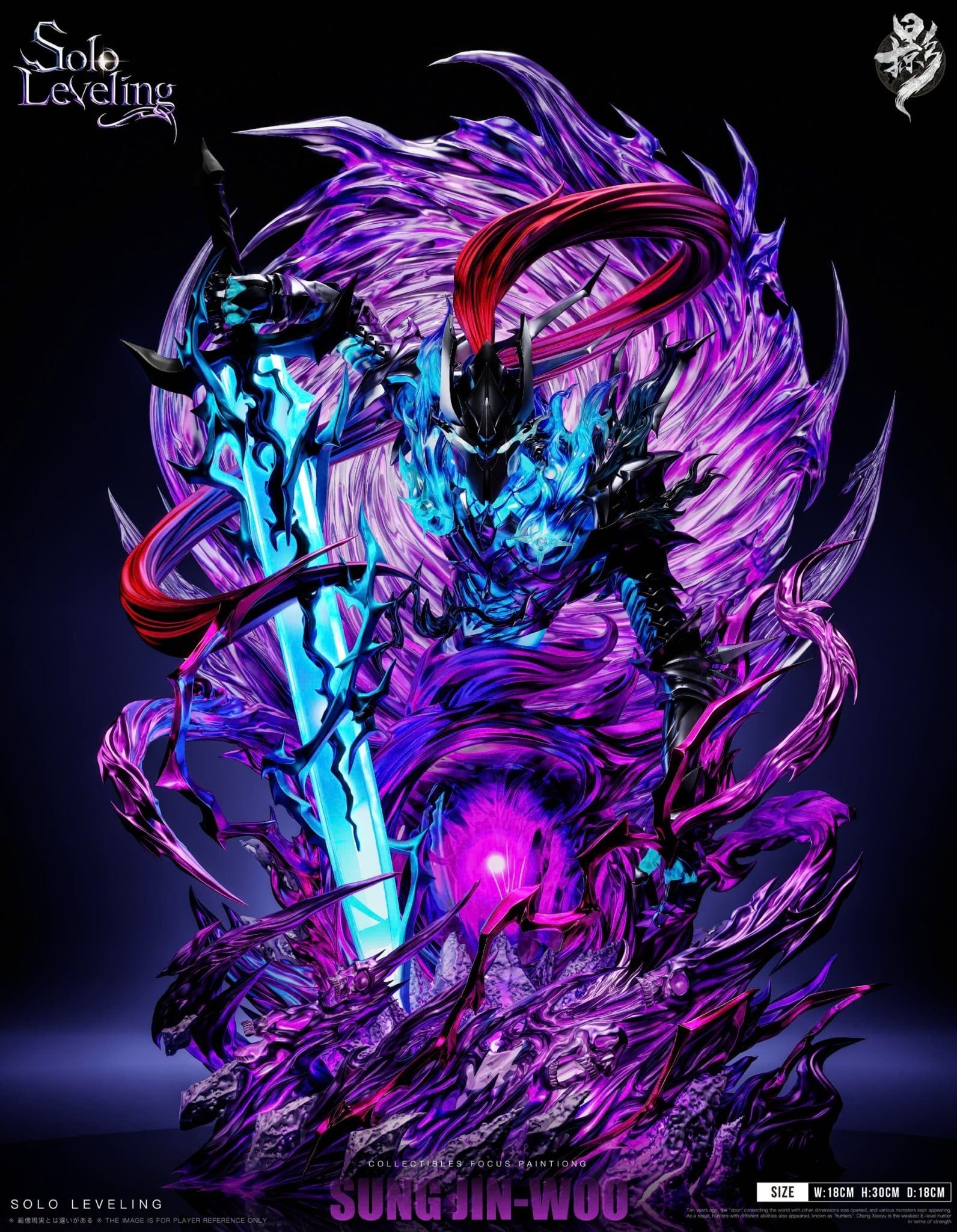  Sung Jin Woo - Solo Levelling - Konoha Studio 