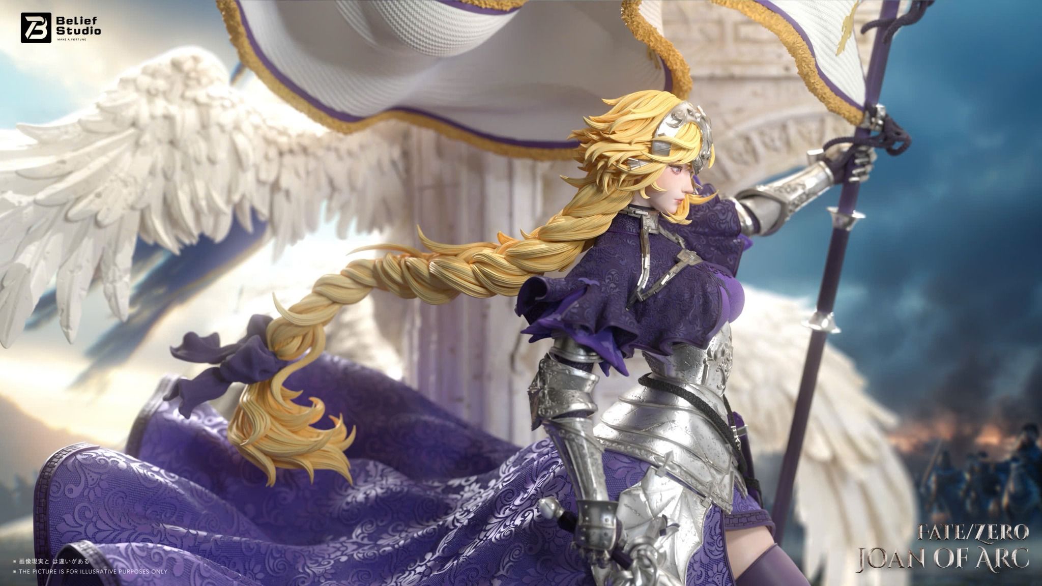 Jeanne d'Arc Ruler - Fate/Grand Order - Belief Studio 