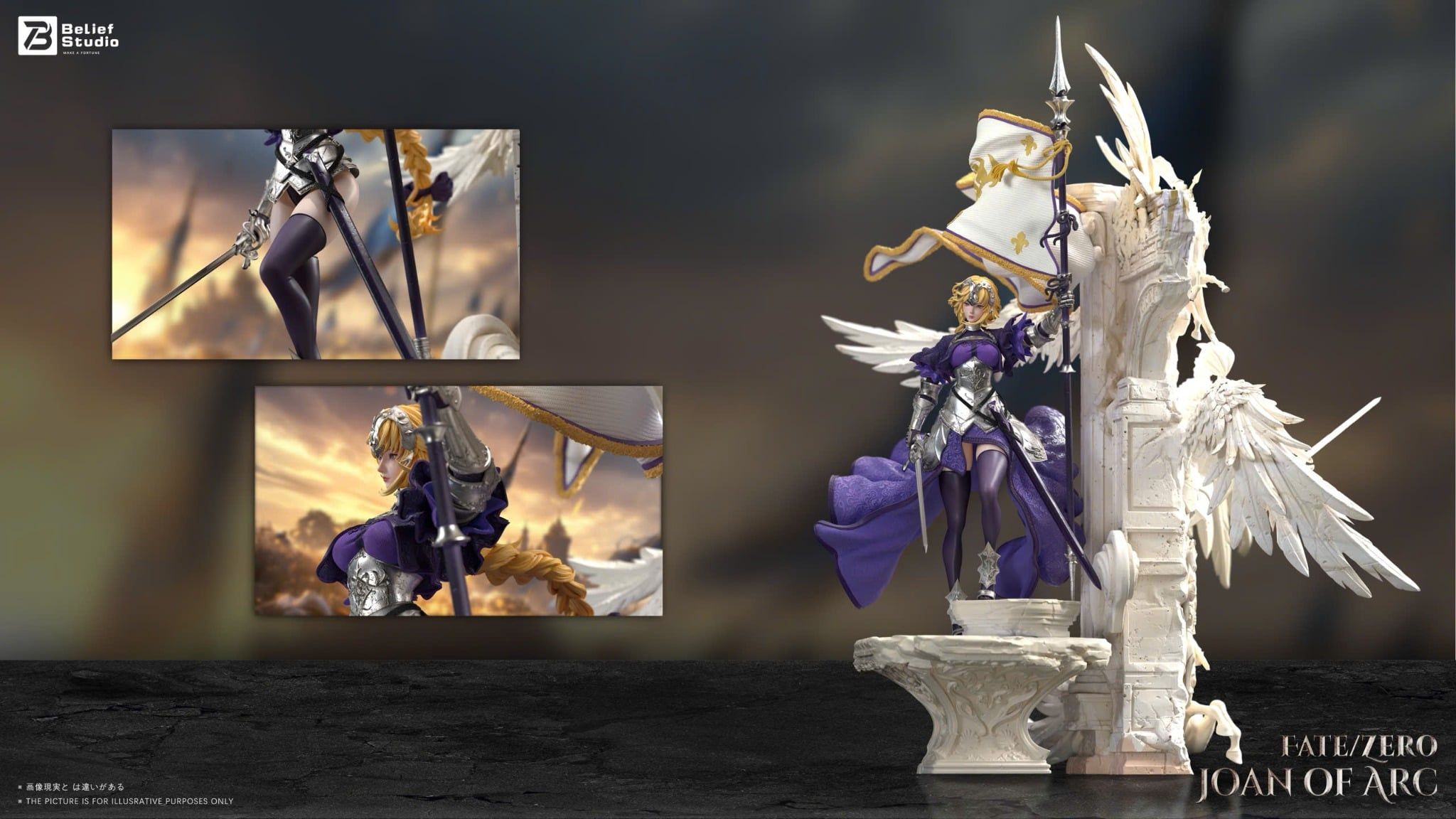 Jeanne d'Arc Ruler - Fate/Grand Order - Belief Studio 