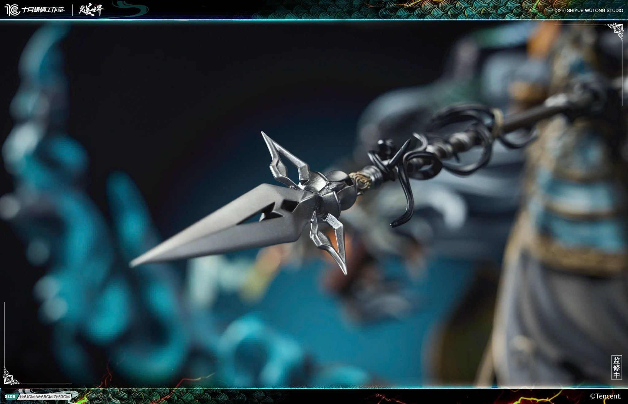  Thạch Hạo - Thế Giới Hoàn Mỹ - October Wutong Studio & Tencent ( licensed ) 