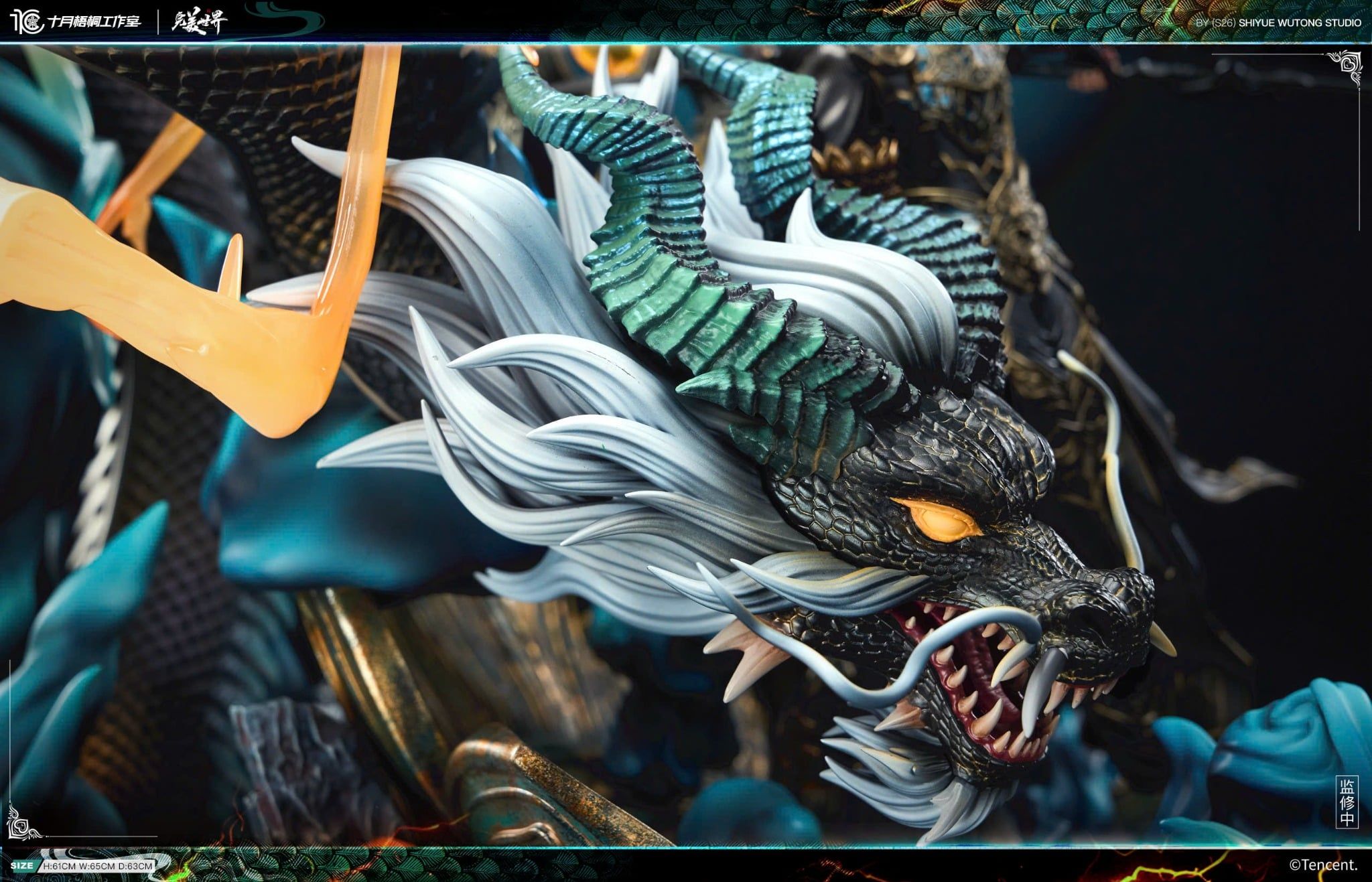  Thạch Hạo - Thế Giới Hoàn Mỹ - October Wutong Studio & Tencent ( licensed ) 