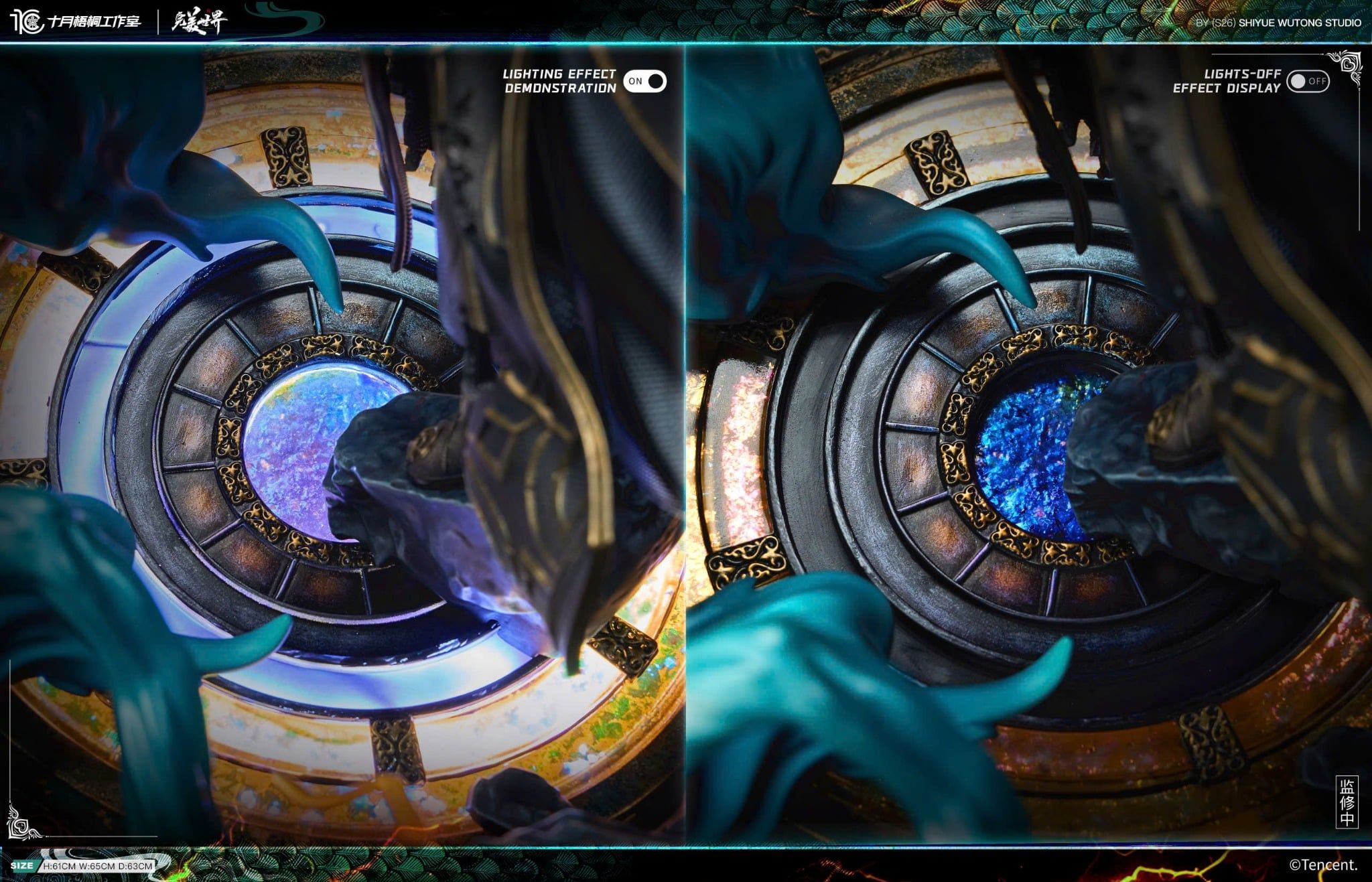  Thạch Hạo - Thế Giới Hoàn Mỹ - October Wutong Studio & Tencent ( licensed ) 