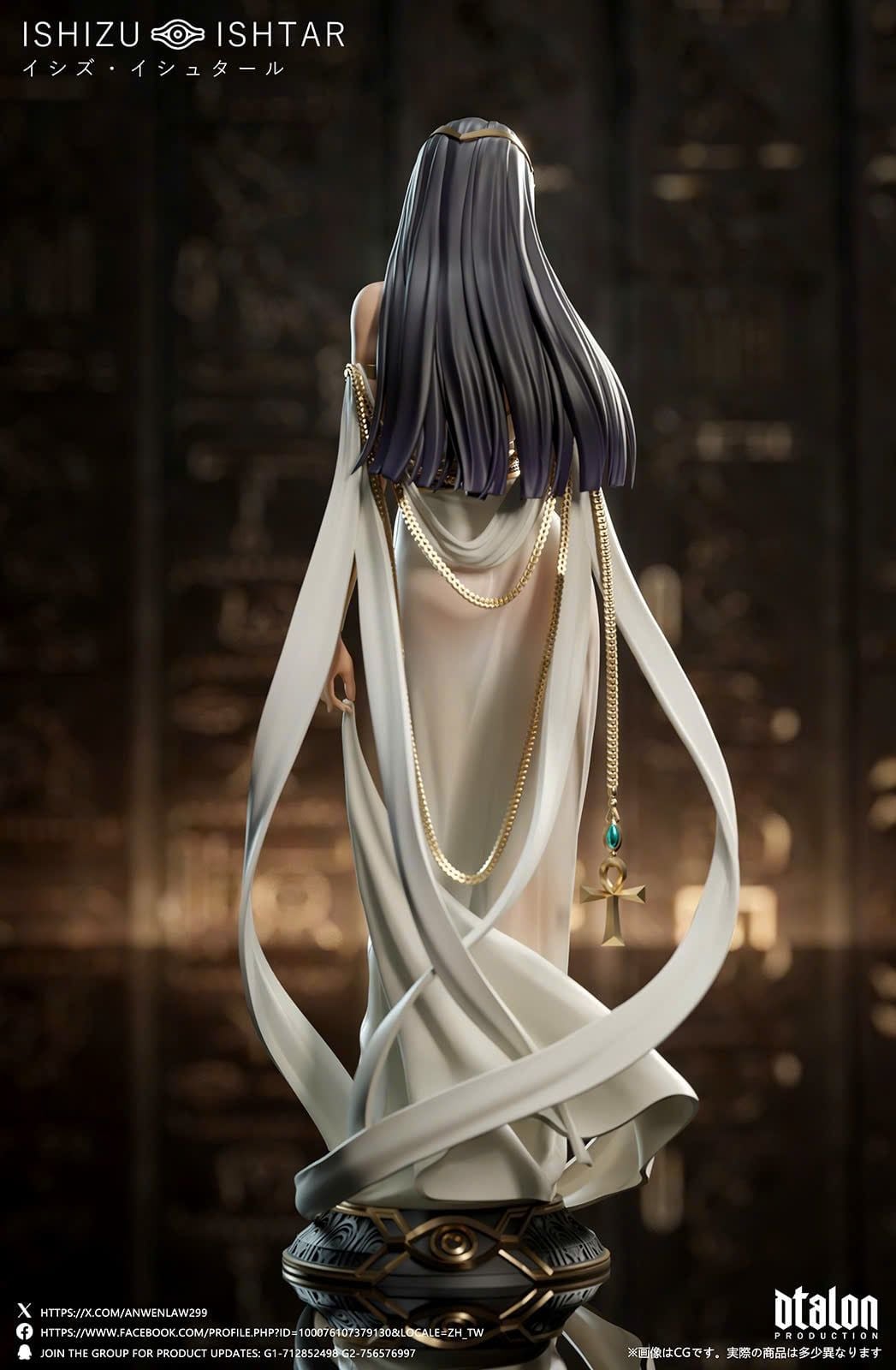  Ishizu Ishtar - Yu-Gi-Oh - Dtalon Studio 