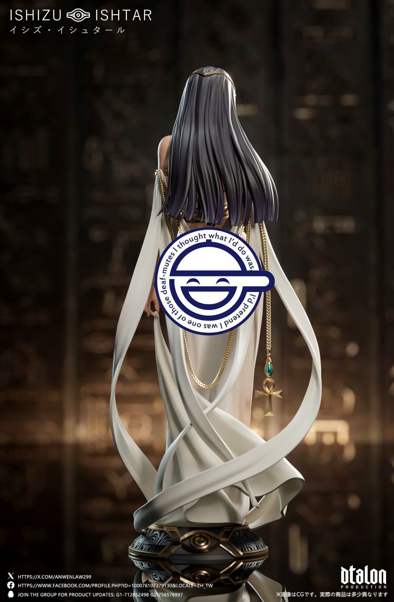  Ishizu Ishtar - Yu-Gi-Oh - Dtalon Studio 