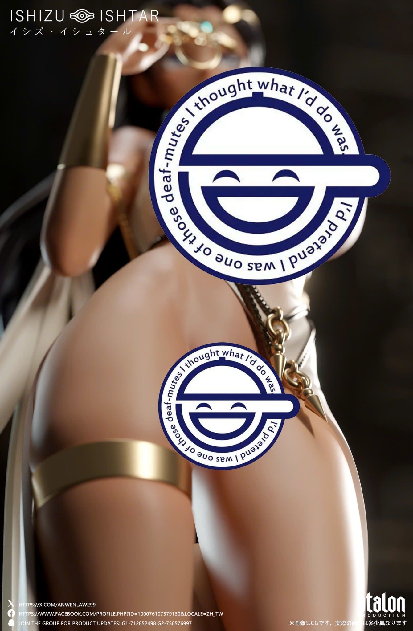  Ishizu Ishtar - Yu-Gi-Oh - Dtalon Studio 