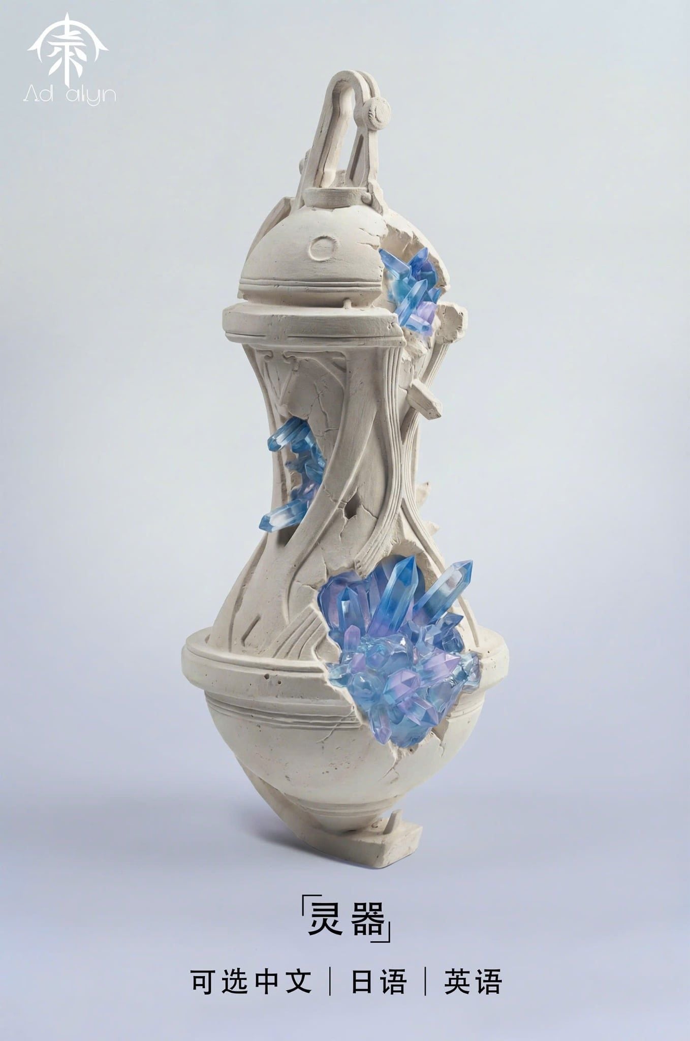  Cantarella - Wuthering Waves - TH & Ad alyn Studio 